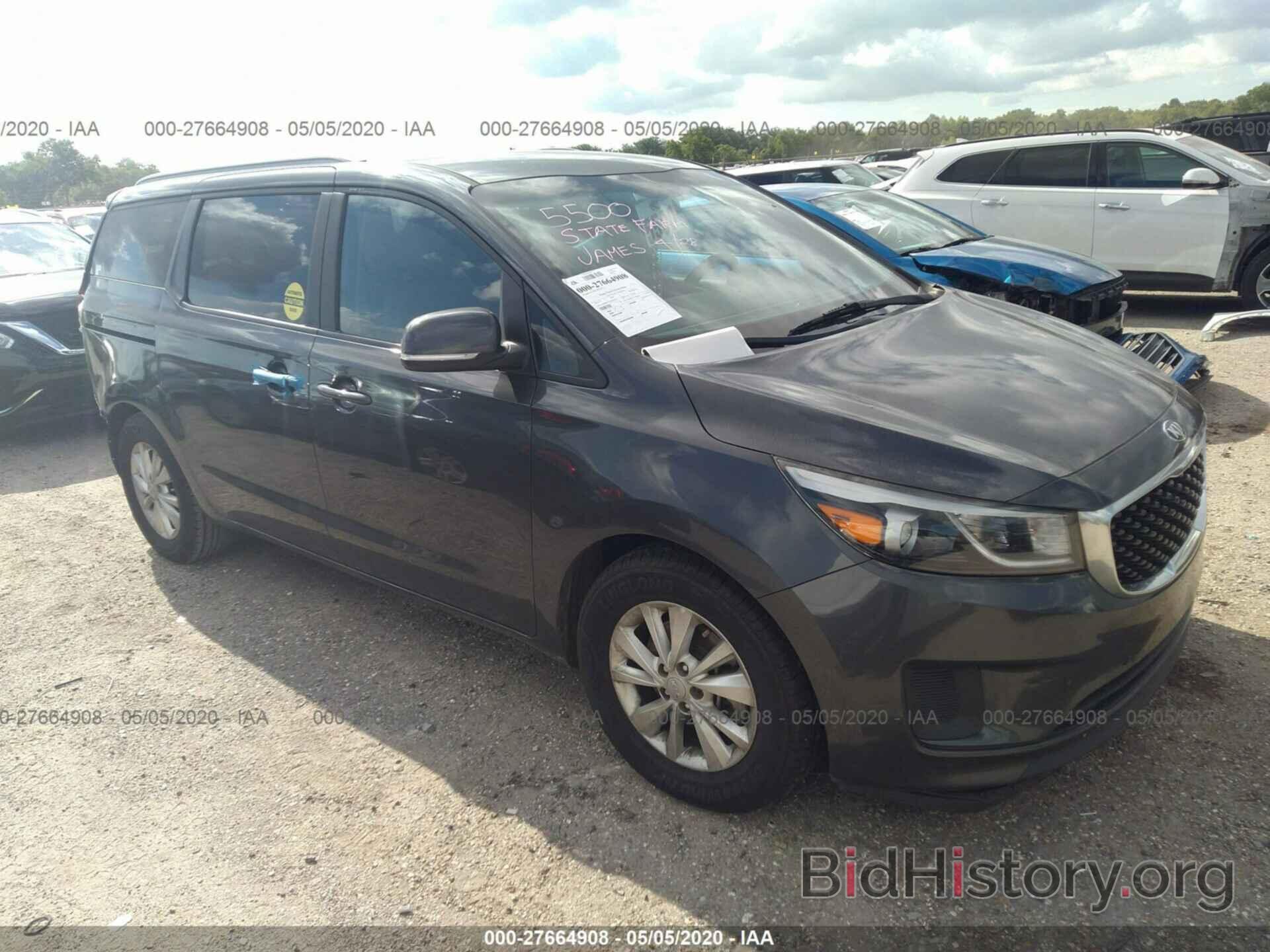 Фотография KNDMB5C17F6058741 - KIA SEDONA 2015