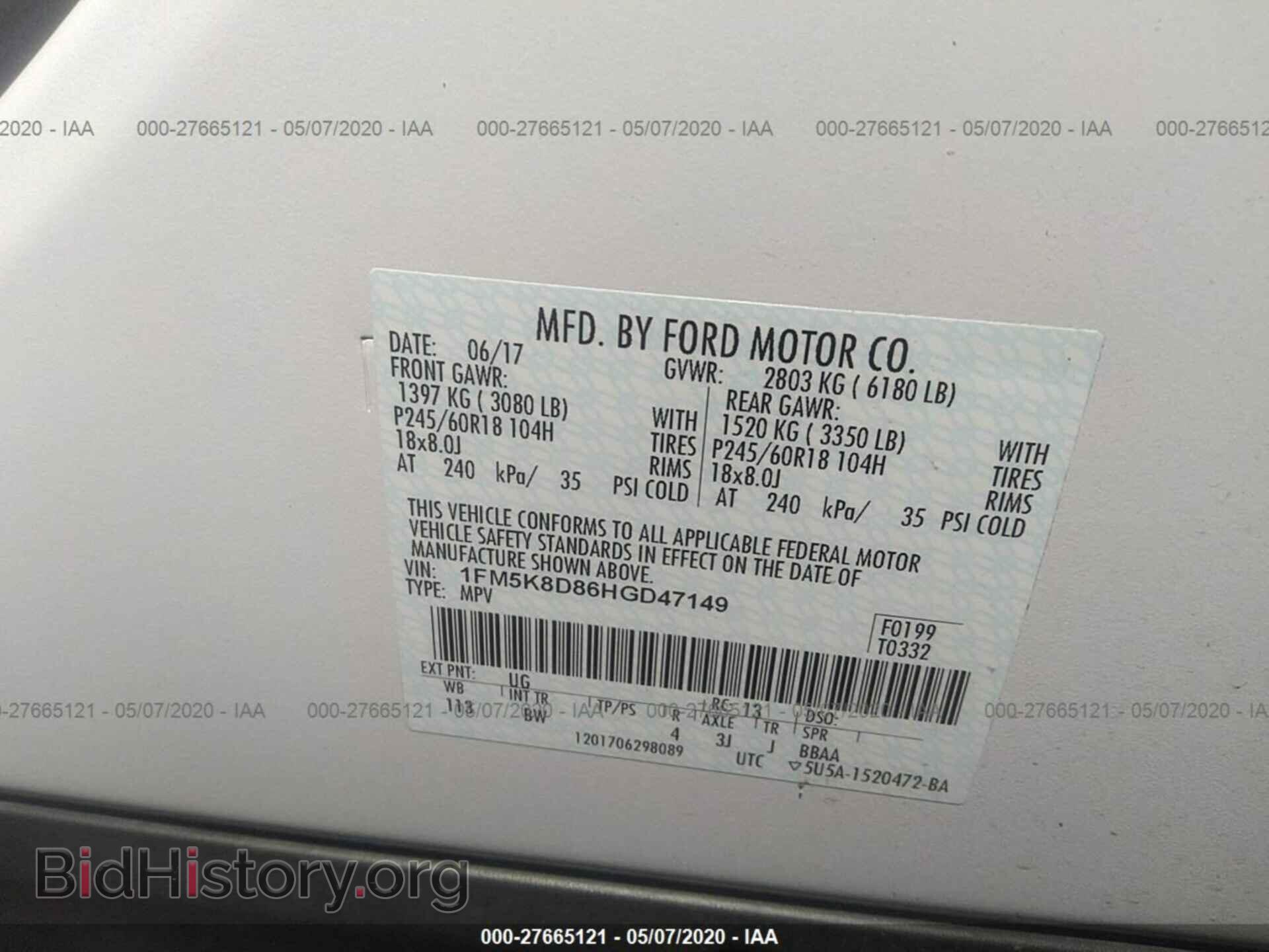 2017 FORD EXPLORER - VIN: 1FM5K8D86HGD47149 - Фото 9