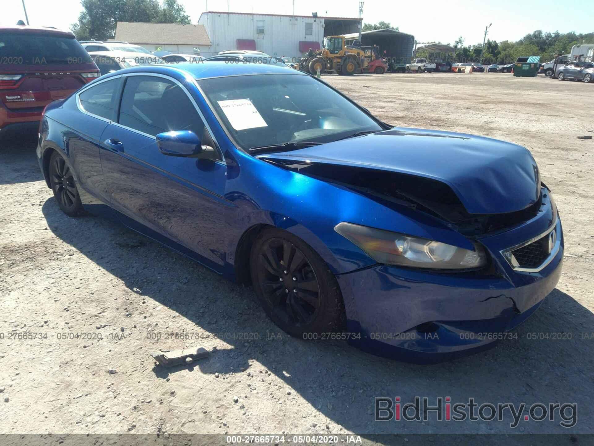 Photo 1HGCS123X9A025369 - HONDA ACCORD 2009