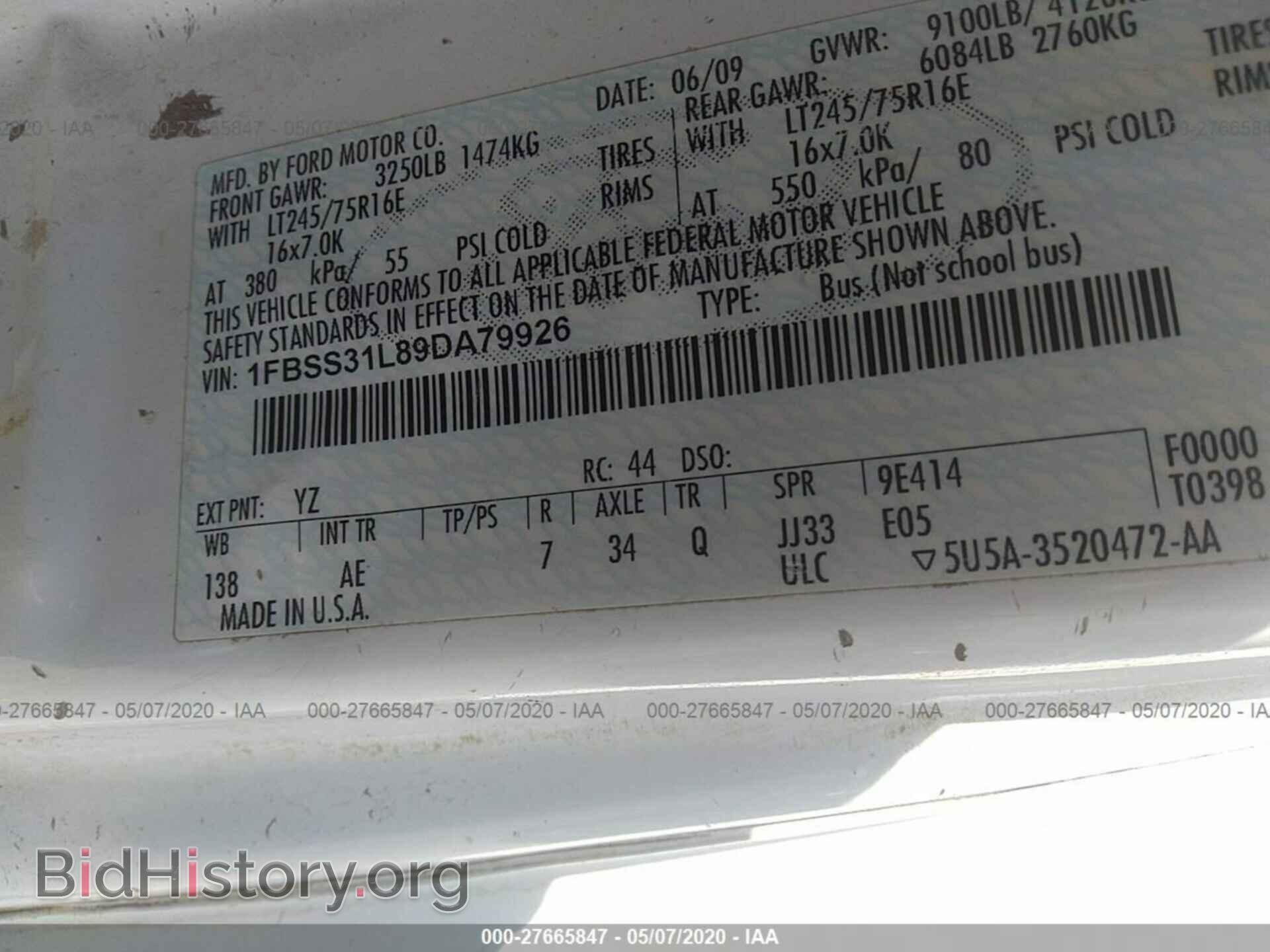2009 FORD ECONOLINE - VIN: 1FBSS31L89DA79926 - Фото 9