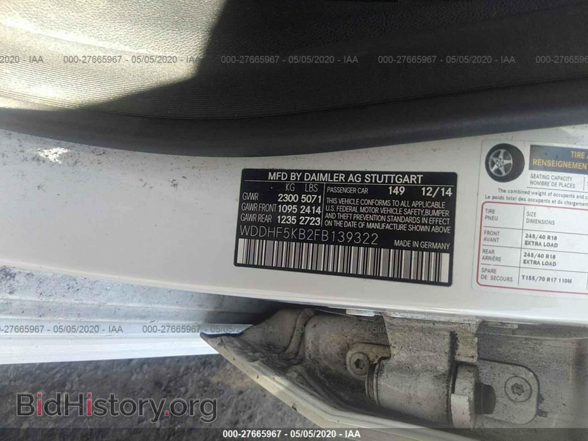 2015 MERCEDES-BENZ E - VIN: WDDHF5KB2FB139322 - Фото 9