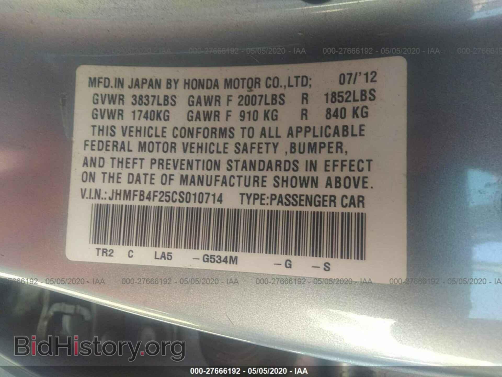 2012 HONDA CIVIC - VIN: JHMFB4F25CS010714 - Фото 9