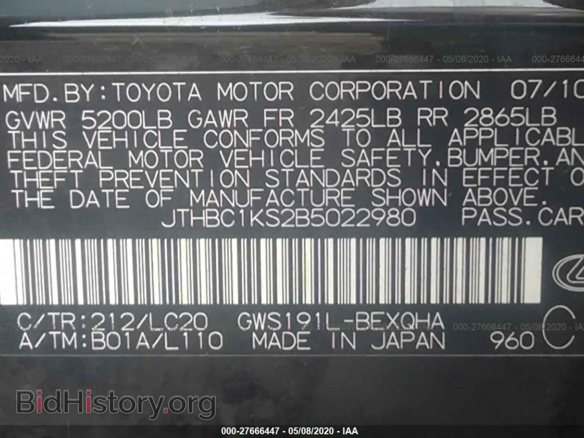 2011 LEXUS GS - VIN: JTHBC1KS2B5022980 - Фото 9