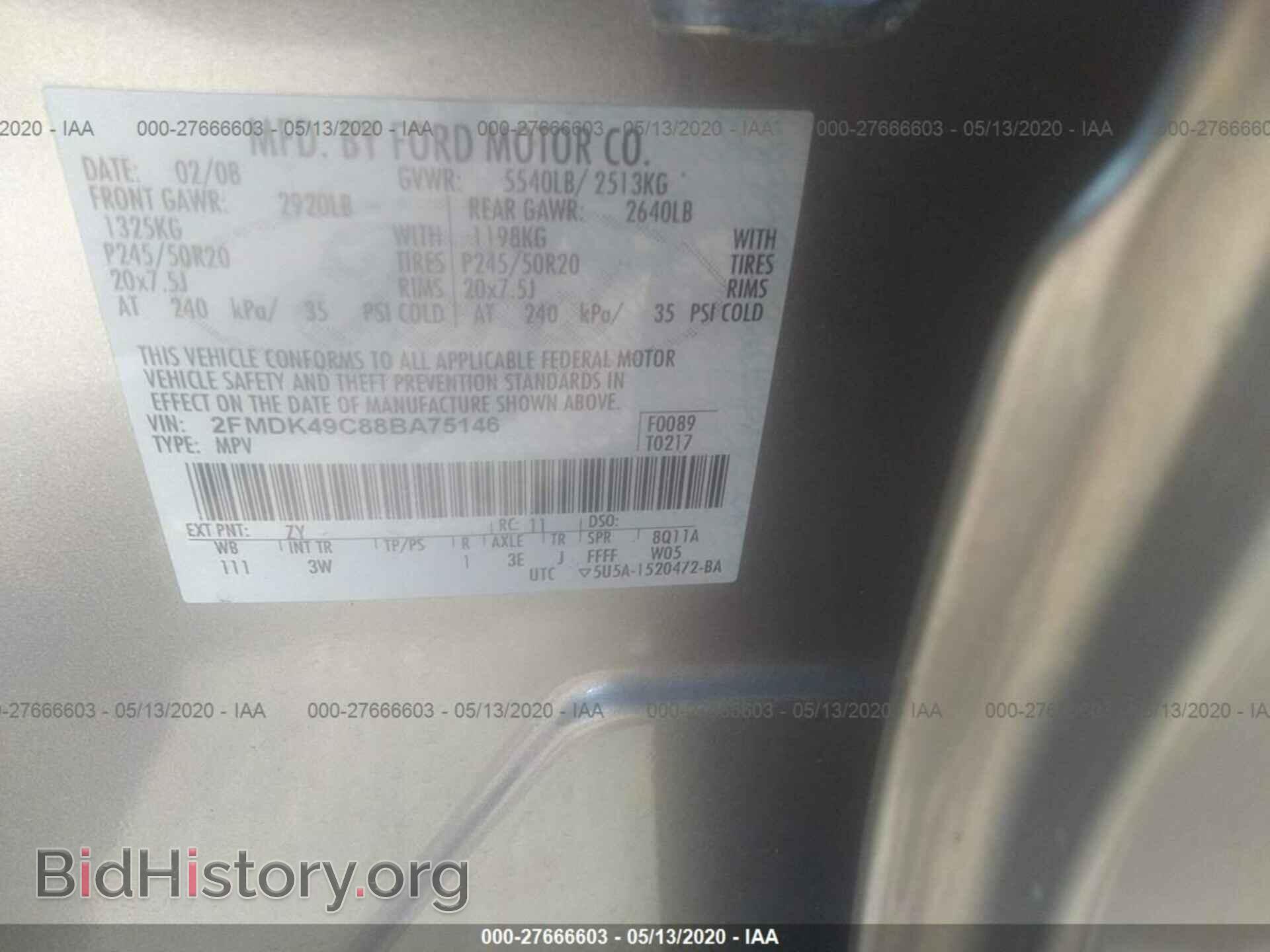 2008 FORD EDGE - VIN: 2FMDK49C88BA75146 - Photo 9