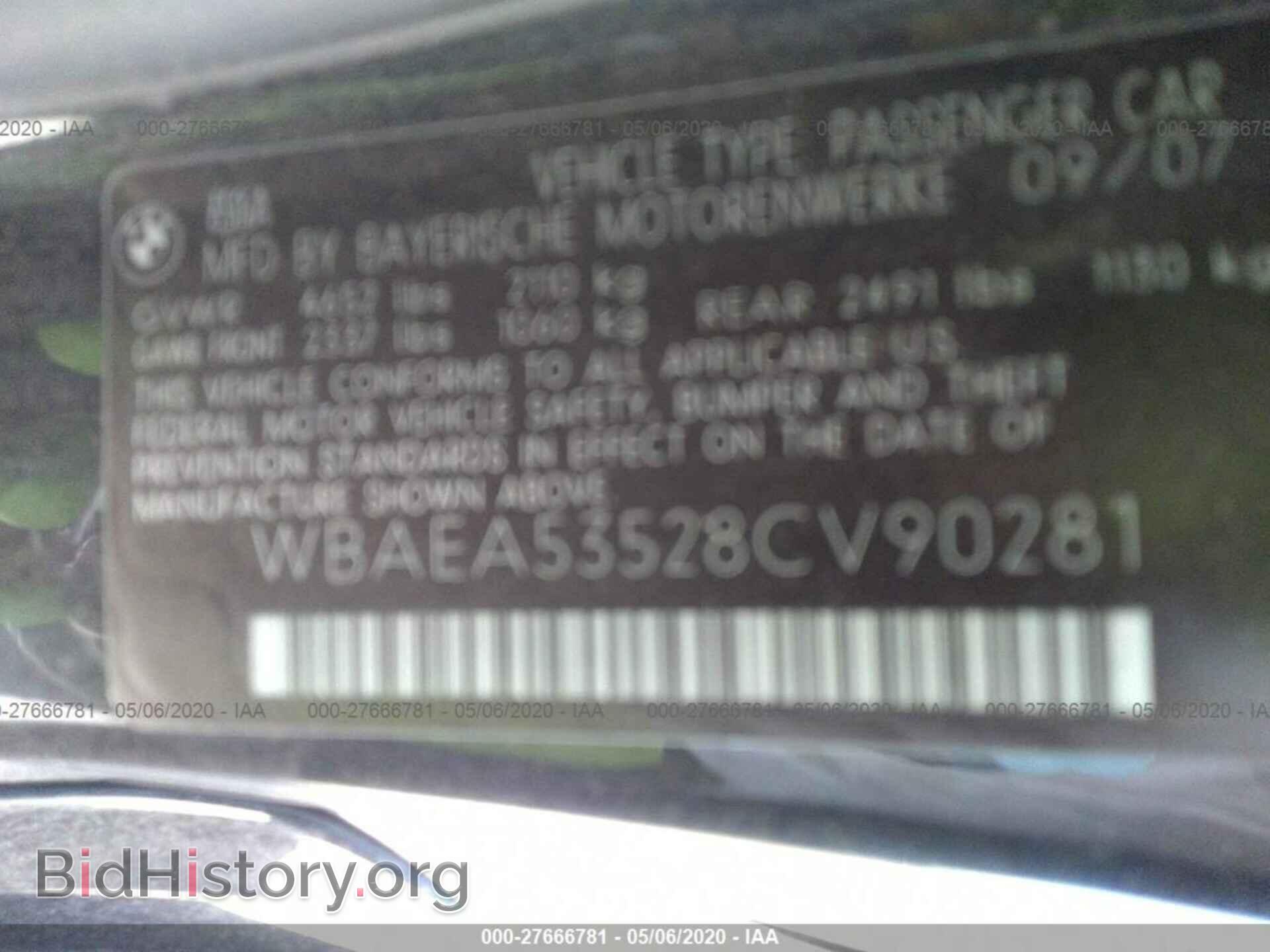 2008 BMW 650 - VIN: WBAEA53528CV90281 - Фото 9