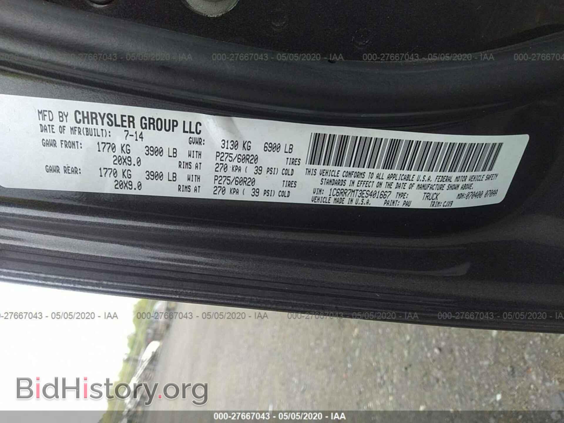 2014 RAM 1500 - VIN: 1C6RR7MT3ES401667 - Фото 9