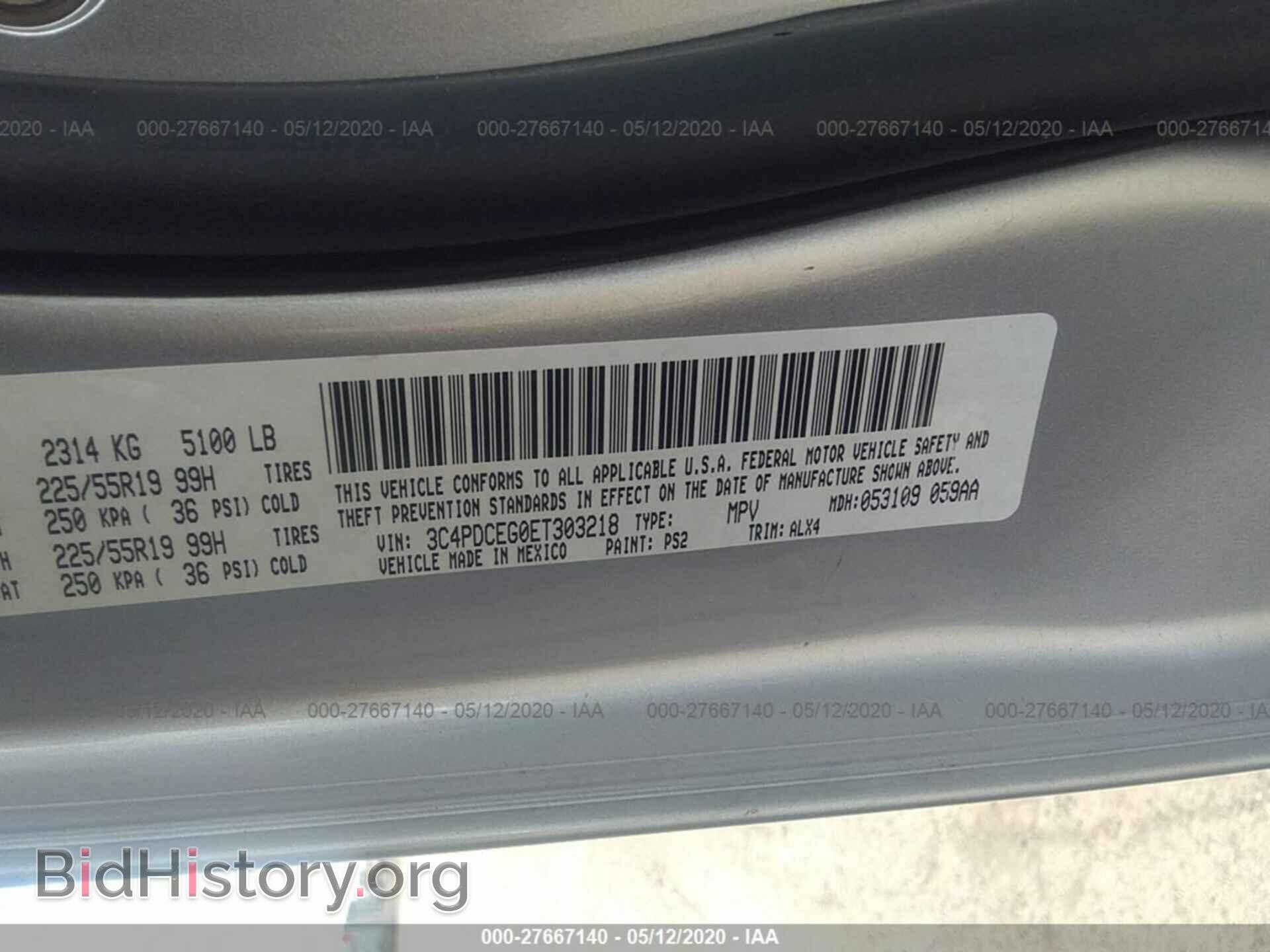 2014 DODGE JOURNEY - VIN: 3C4PDCEG0ET303218 - Фото 9