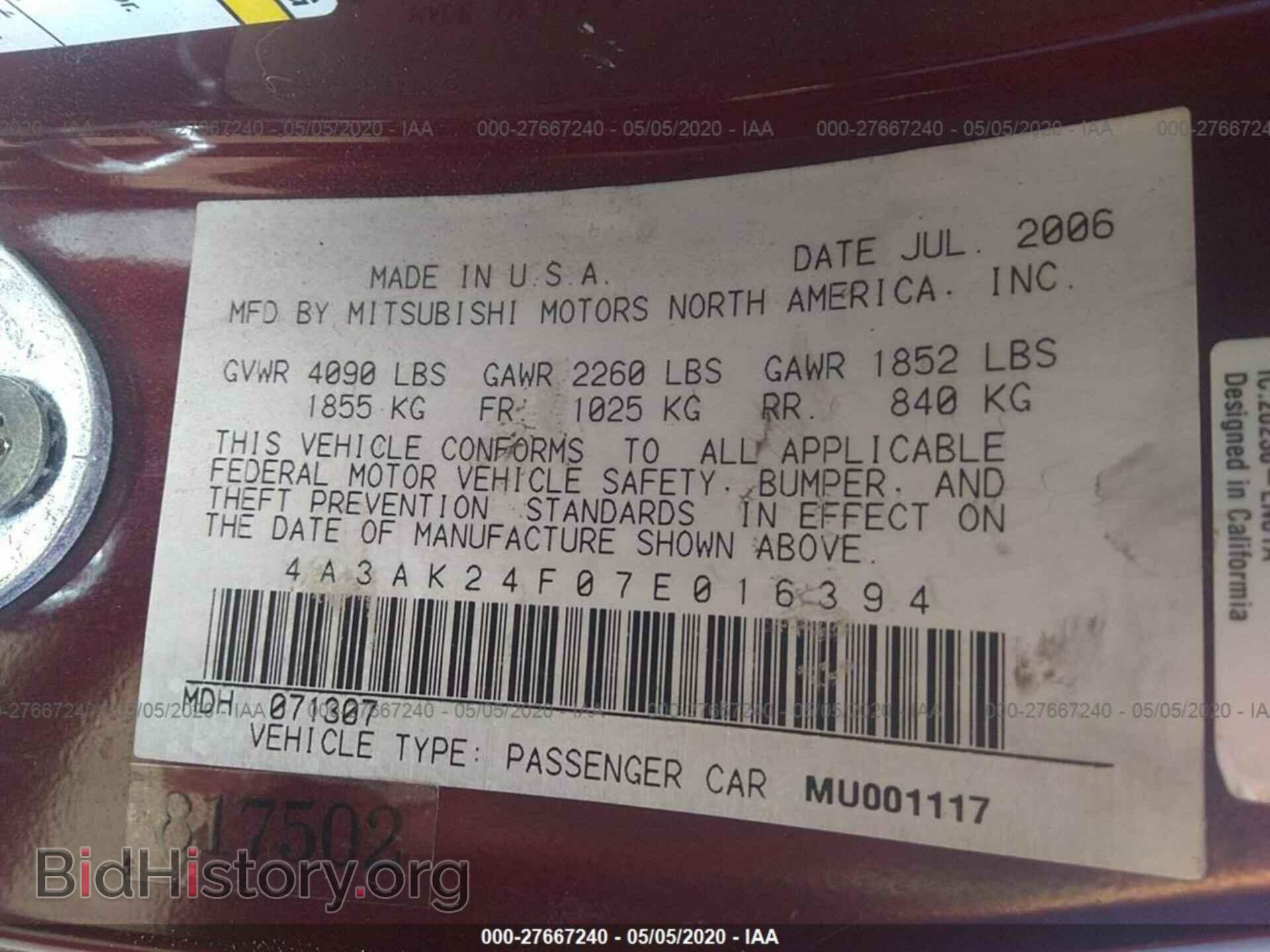 2007 MITSUBISHI ECLIPSE - VIN: 4A3AK24F07E016394 - Фото 9