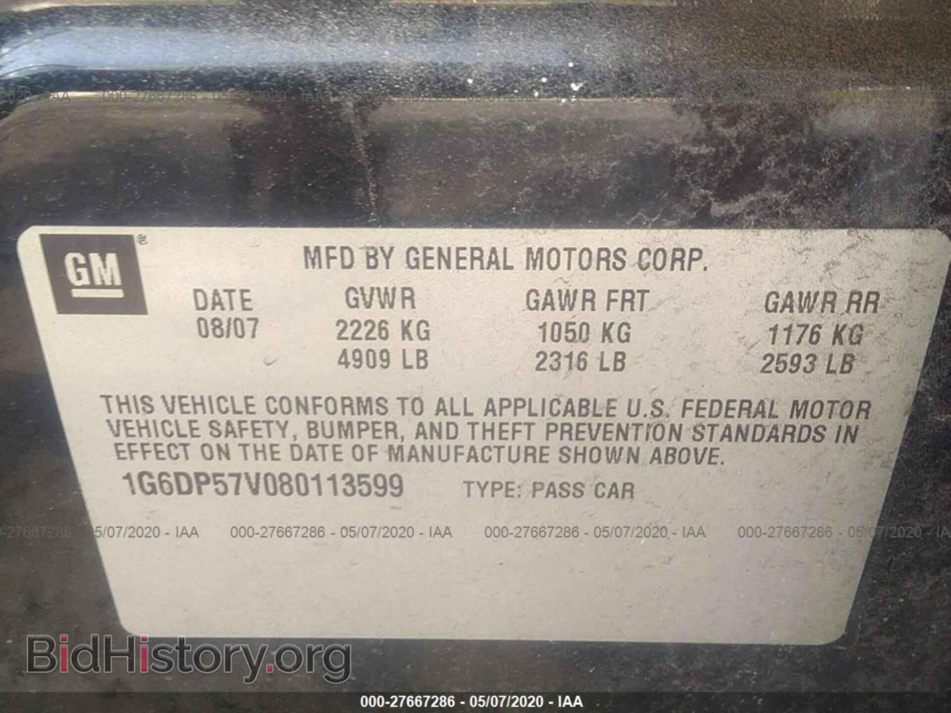 2008 CADILLAC CTS - VIN: 1G6DP57V080113599 - Фото 9