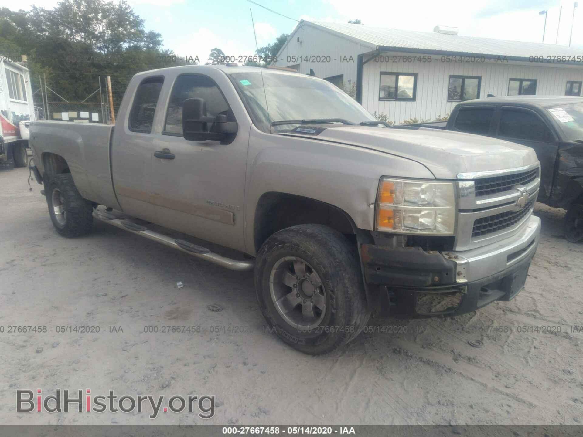 Photo 1GCHK29K67E530855 - CHEVROLET SILVERADO 2007