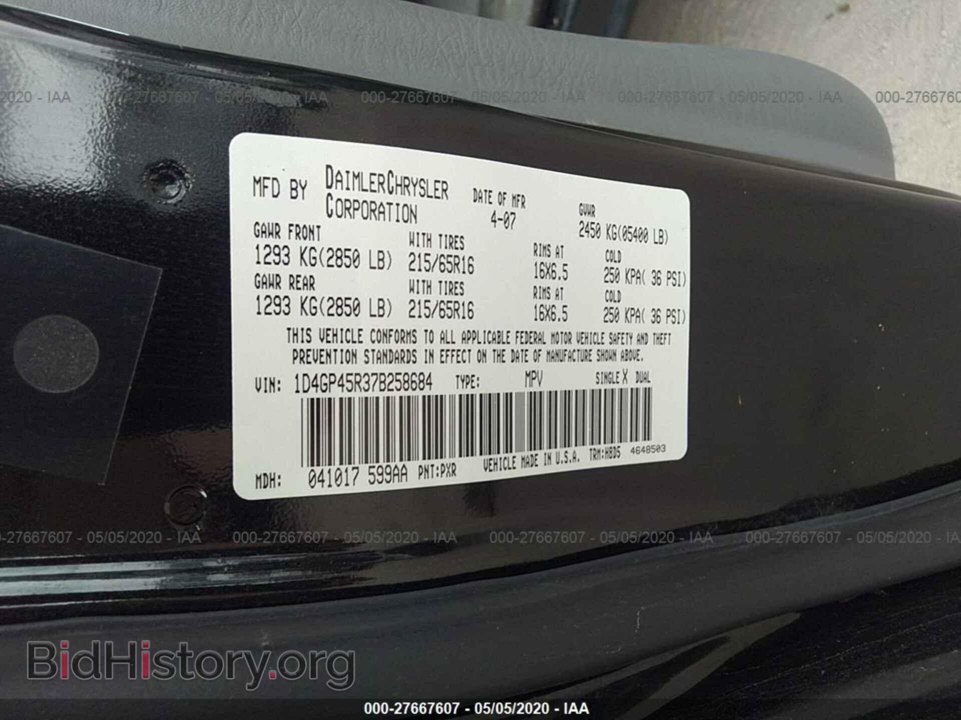 2007 DODGE CARAVAN - VIN: 1D4GP45R37E258684 - Фото 9