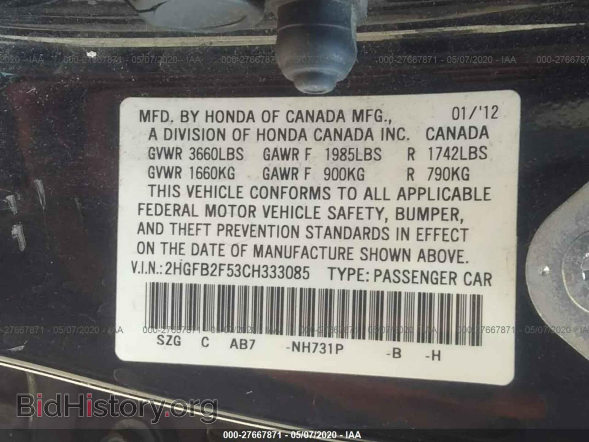 2012 HONDA CIVIC - VIN: 2HGFB2F53CH333085 - Фото 9