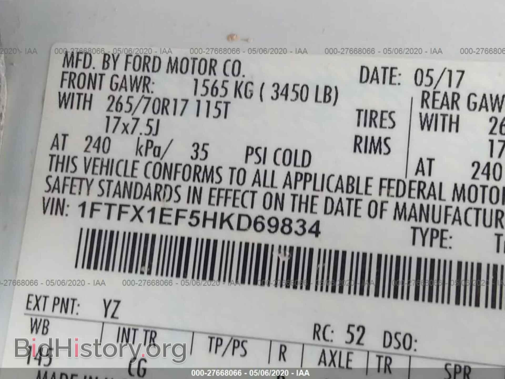 2017 FORD F150 - VIN: 1FTFX1EF5HKD69834 - Фото 9
