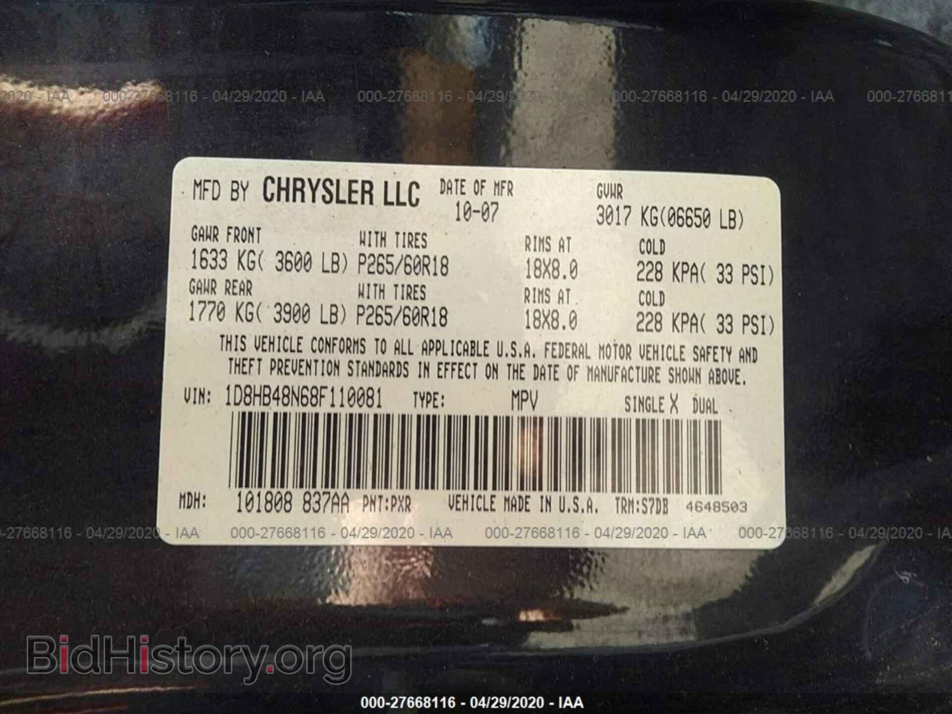 2008 DODGE DURANGO - VIN: 1D8HB48N68F110081 - Photo 9