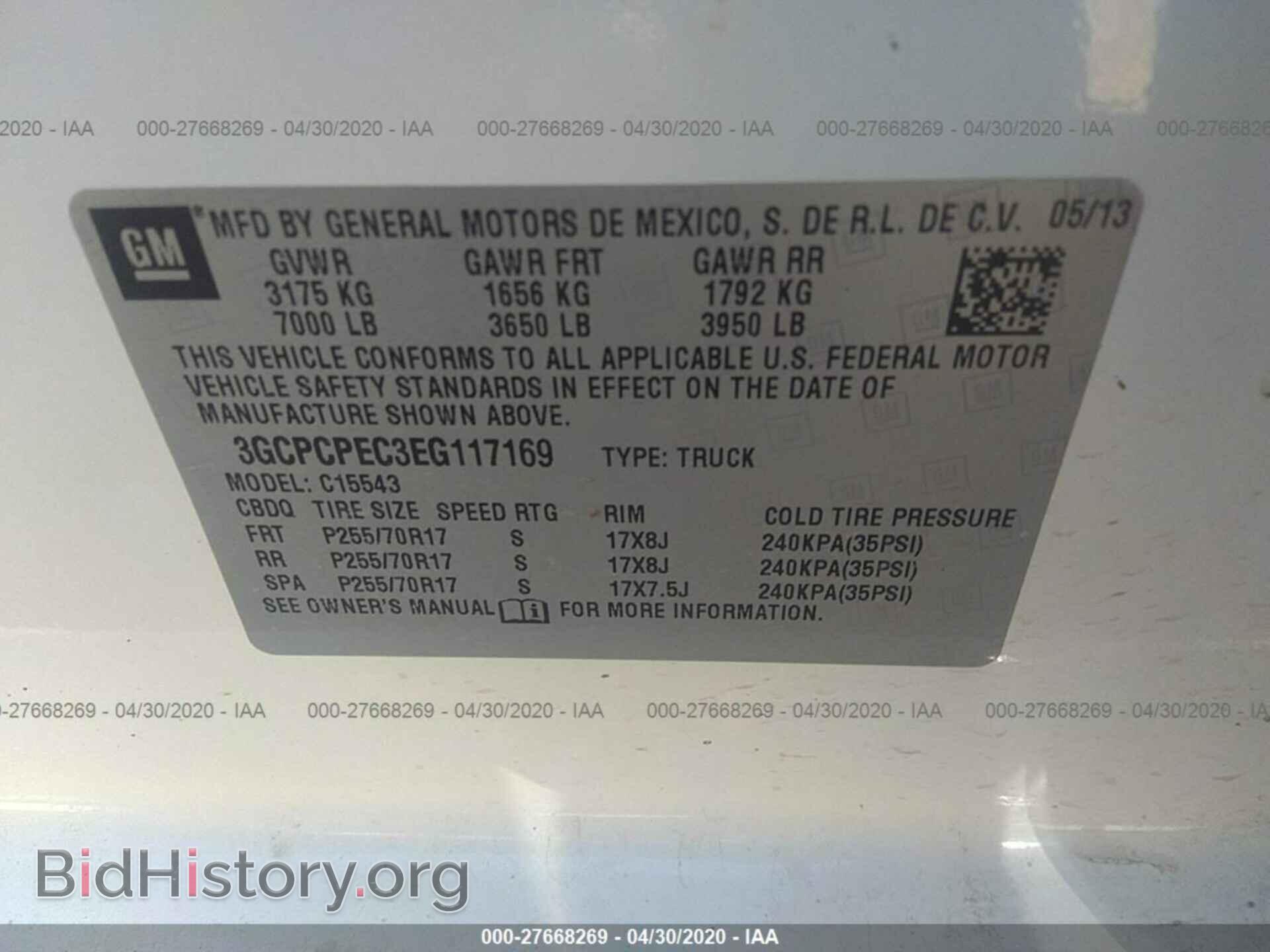 2014 CHEVROLET SILVERADO - VIN: 3GCPCPEC3EG117169 - Фото 9