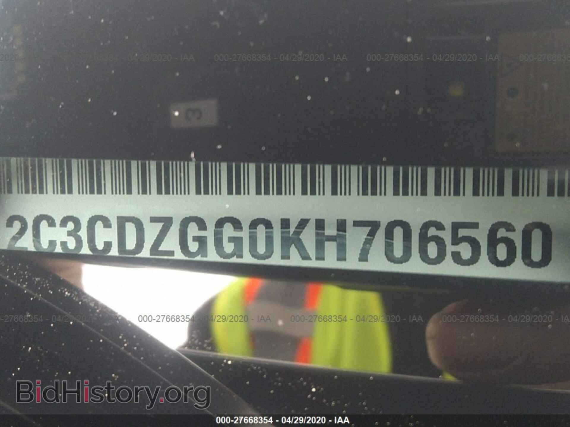 2019 DODGE CHALLENGER - VIN: 2C3CDZGG0KH706560 - Photo 9