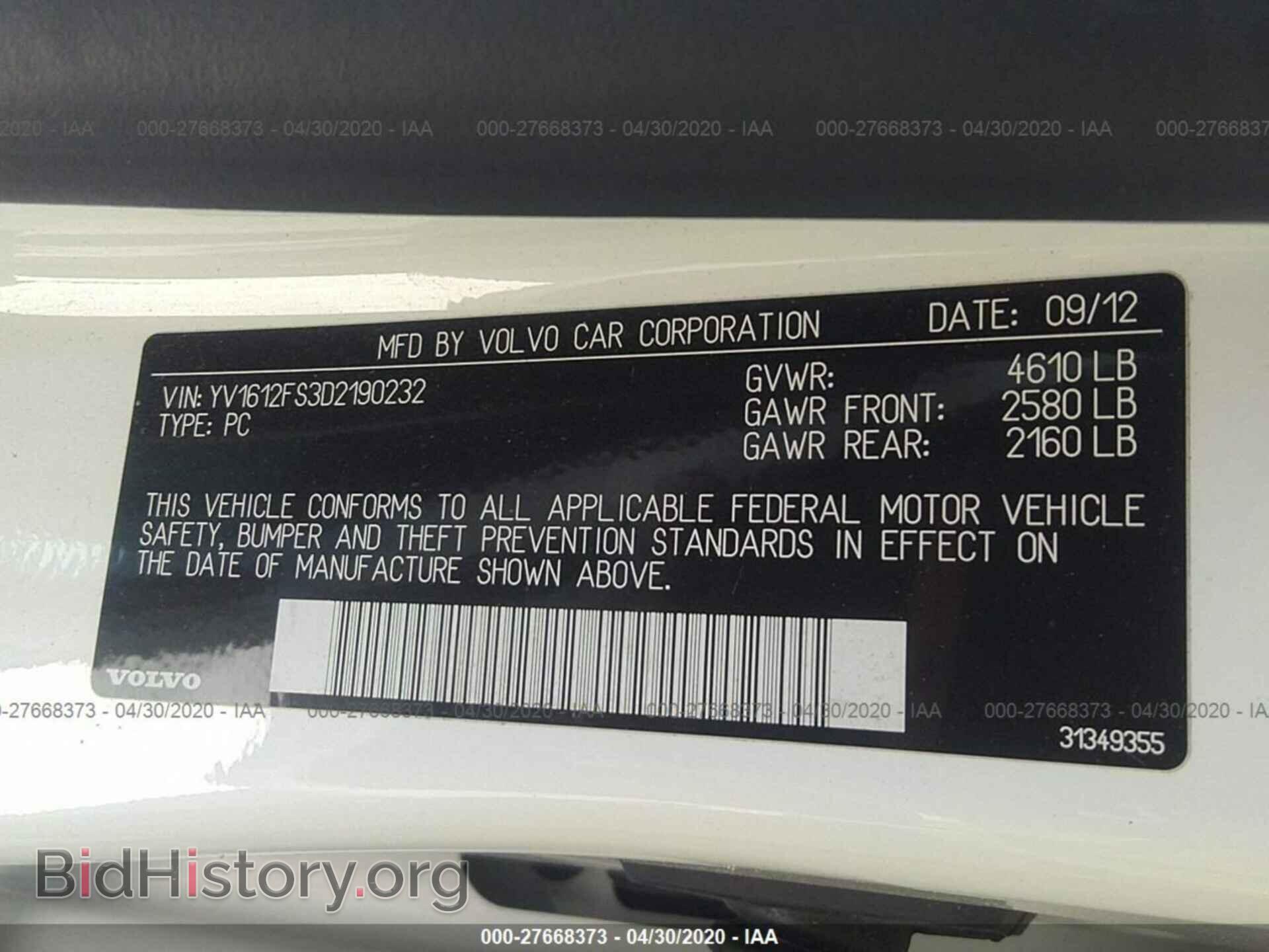 2013 VOLVO S60 - VIN: YV1612FS3D2190232 - Фото 9