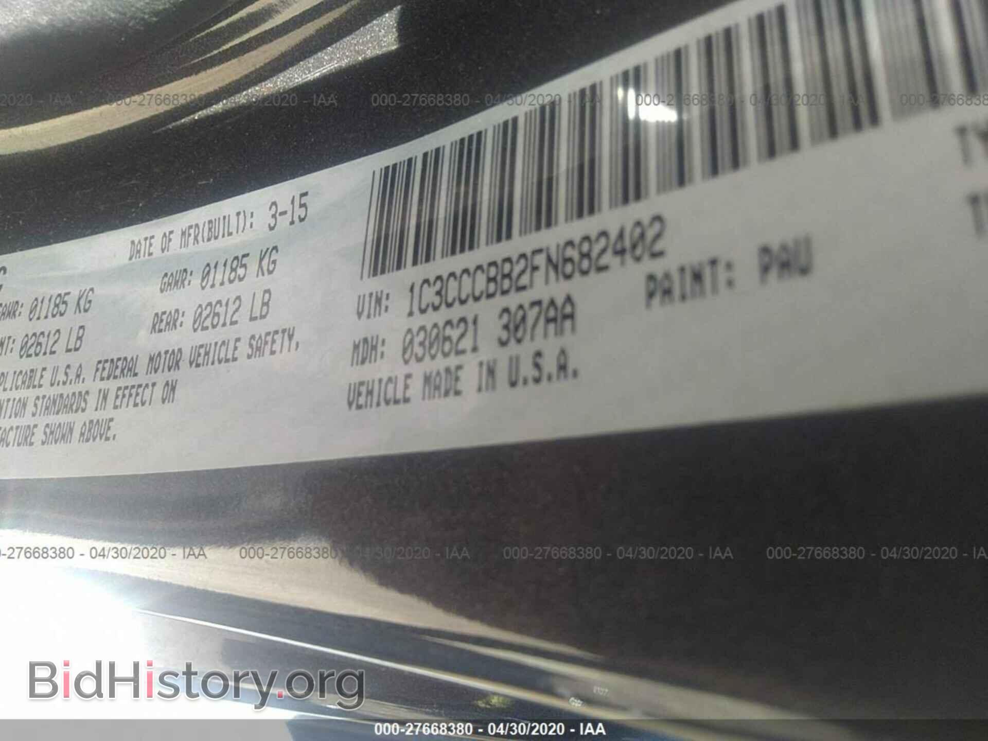 2015 CHRYSLER 200 - VIN: 1C3CCCBB2FN682402 - Фото 9