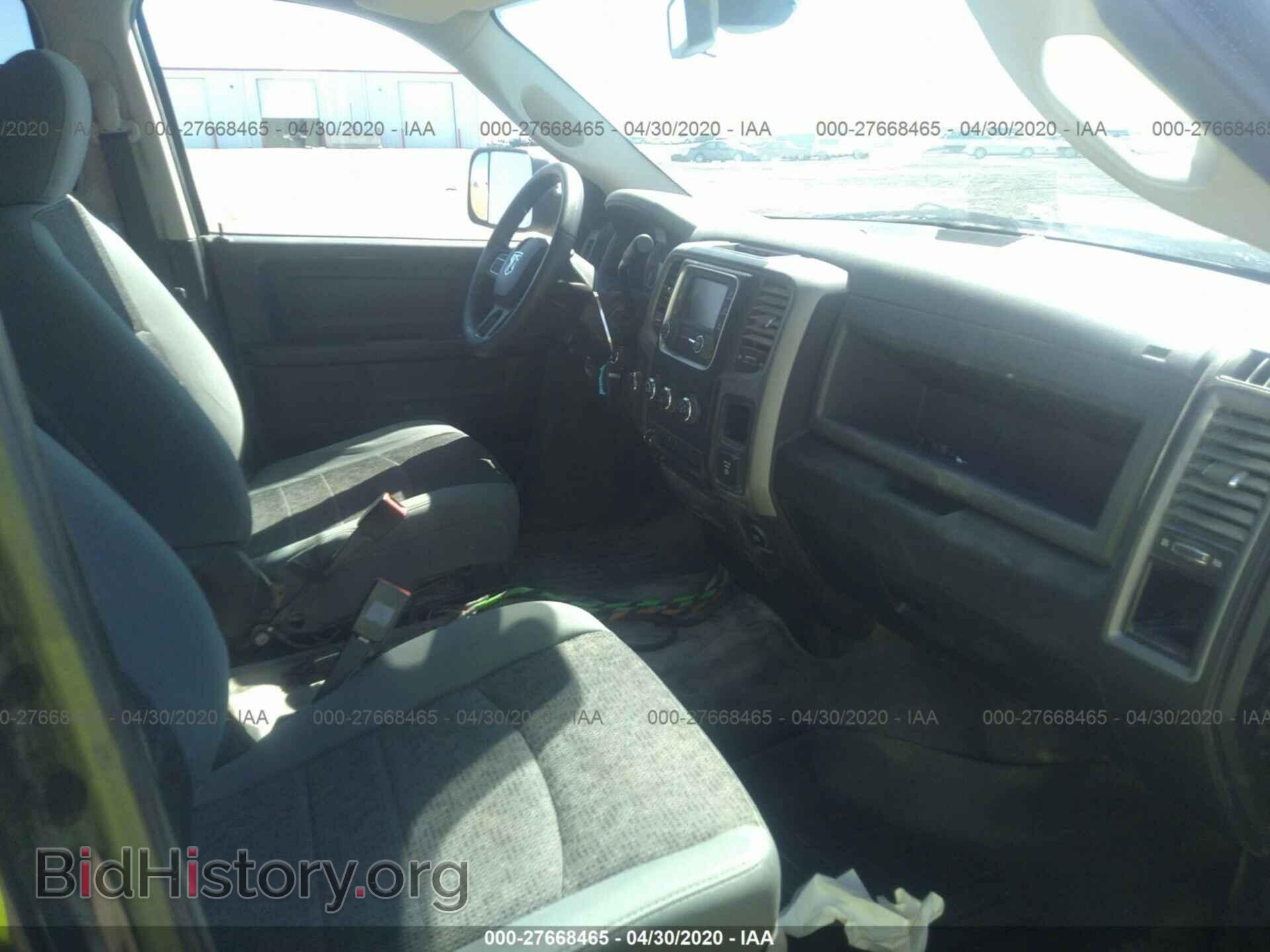 2014 RAM 1500 - VIN: 1C6RR7XT4ES292986 - Photo 5