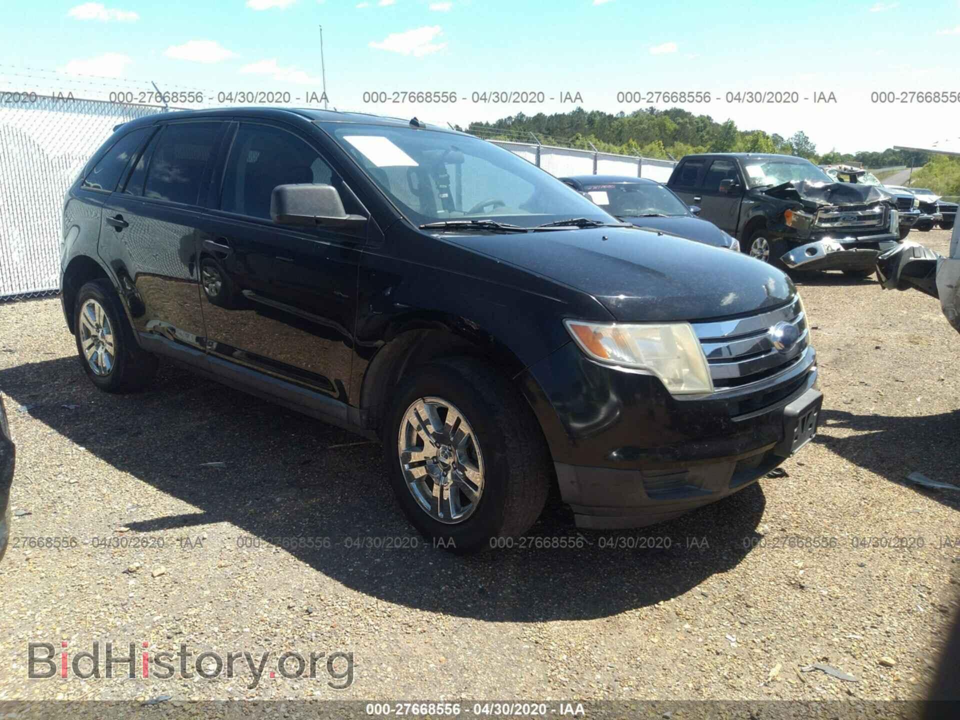 Фотография 2FMDK36C07BB03101 - FORD EDGE 2007