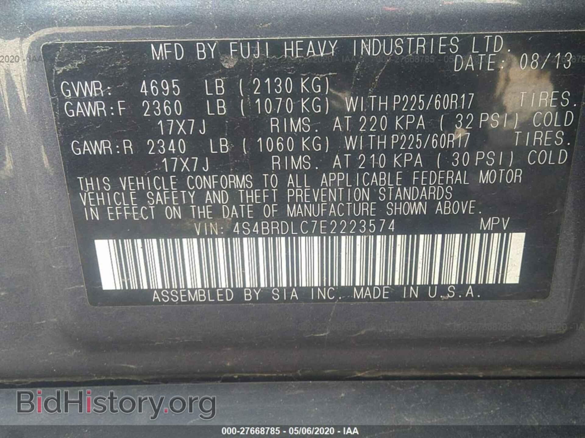 2014 SUBARU OUTBACK - VIN: 4S4BRDLC7E2223574 - Фото 9