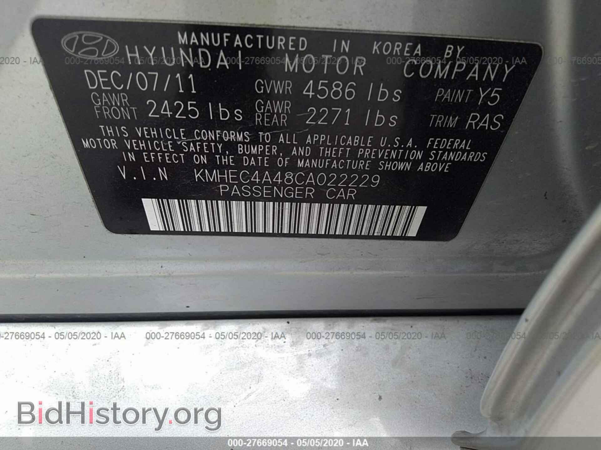 2012 HYUNDAI SONATA - VIN: KMHEC4A48CA022229 - Photo 9