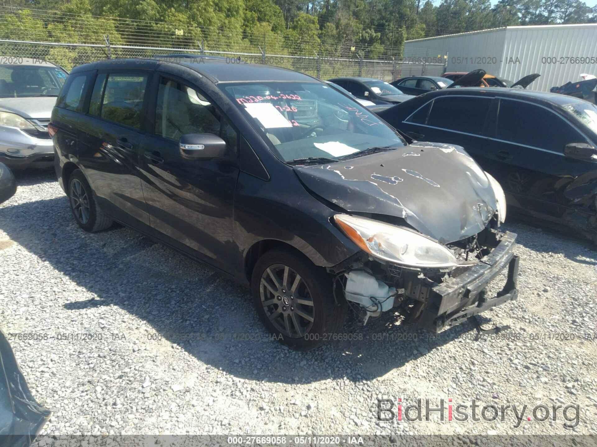 Photo JM1CW2BL4D0155090 - MAZDA MAZDA5 2013