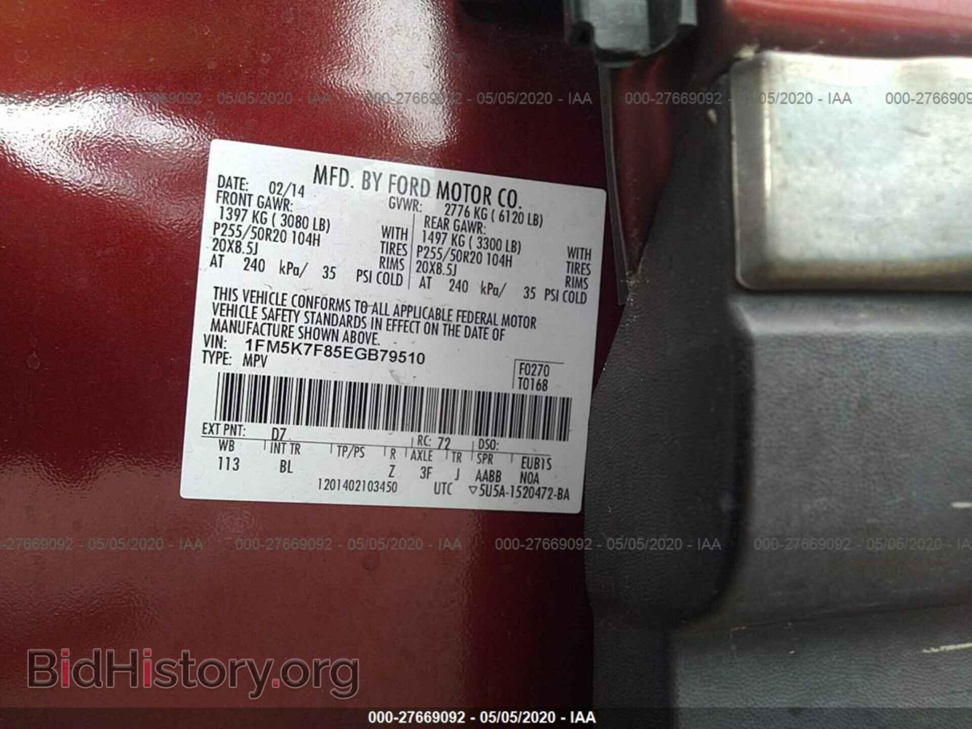 2014 FORD EXPLORER - VIN: 1FM5K7F85EGB79510 - Фото 9