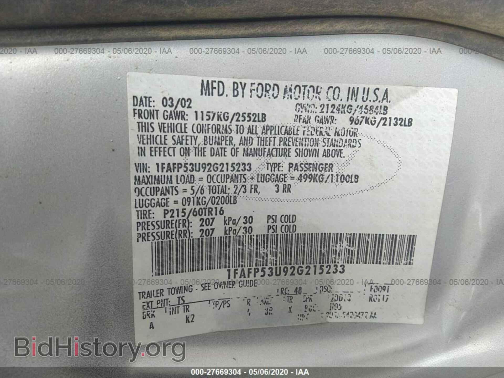 2002 FORD TAURUS - VIN: 1FAFP53U92G215233 - Фото 9