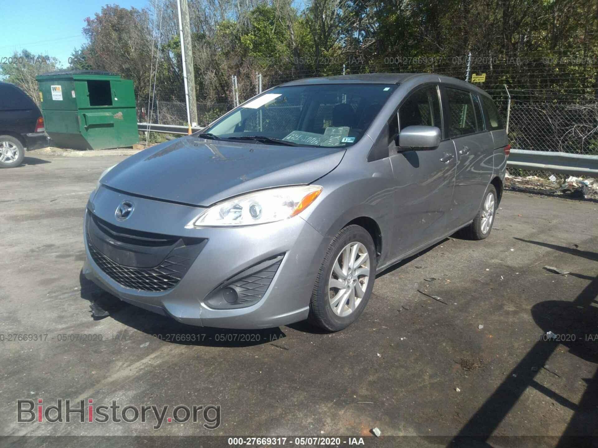 2012 MAZDA 5 - VIN: JM1CW2BL5C0131590 - Фото 2