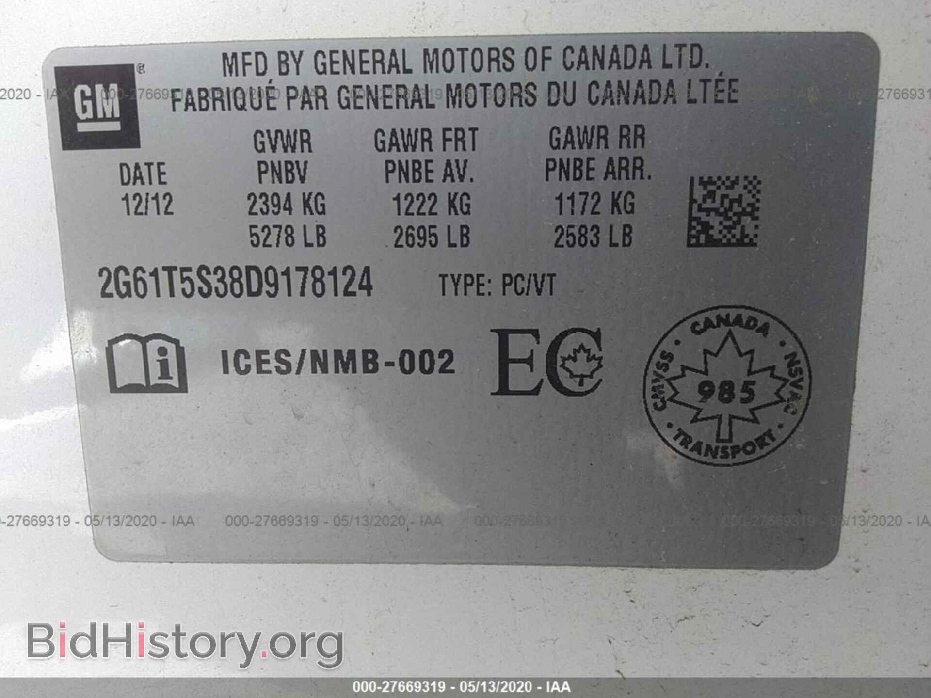 2013 Cadillac XTS - VIN: 2G61T5S38D9178124 - Фото 9