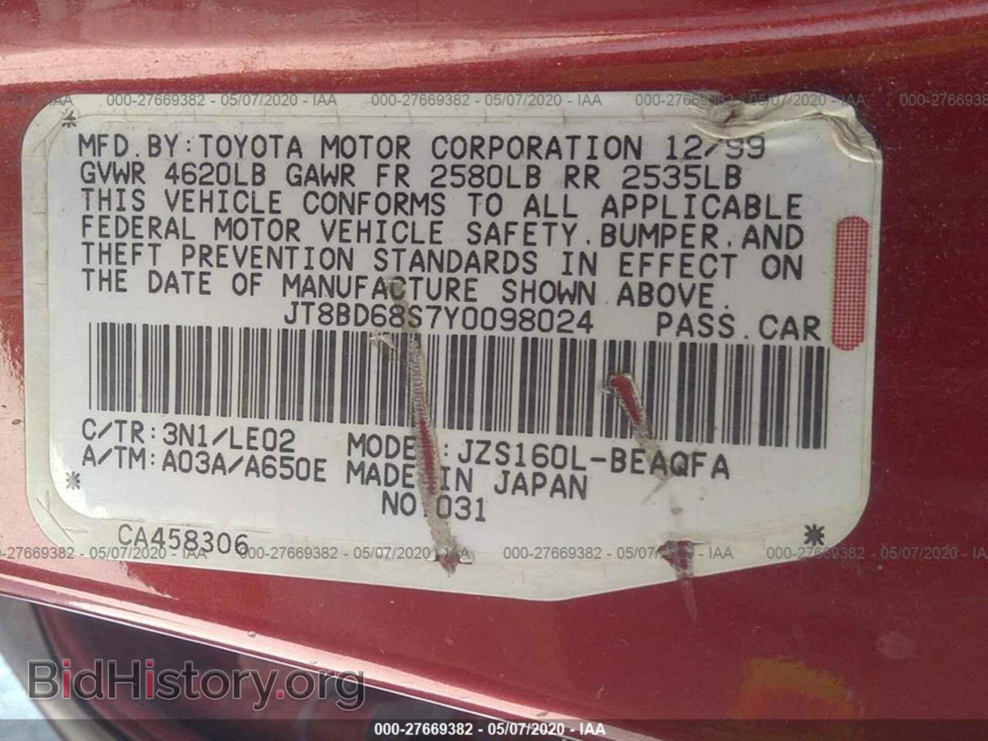2000 LEXUS GS - VIN: JT8BD68S7Y0098024 - Фото 9
