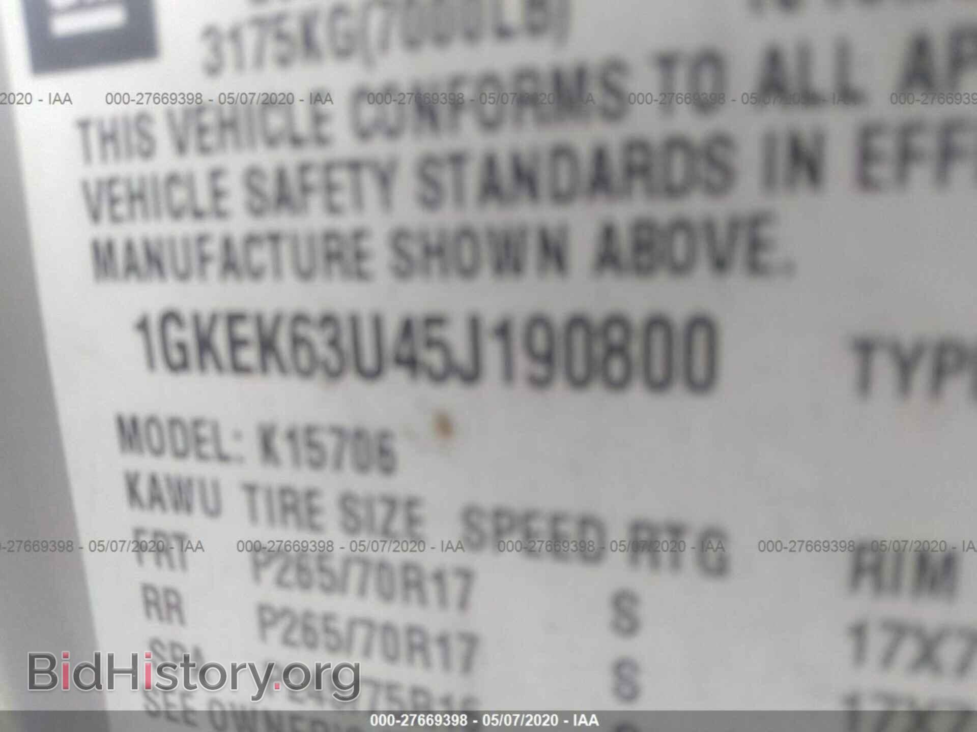 2005 GMC YUKON DENALI - VIN: 1GKEK63U45J190800 - Фото 9