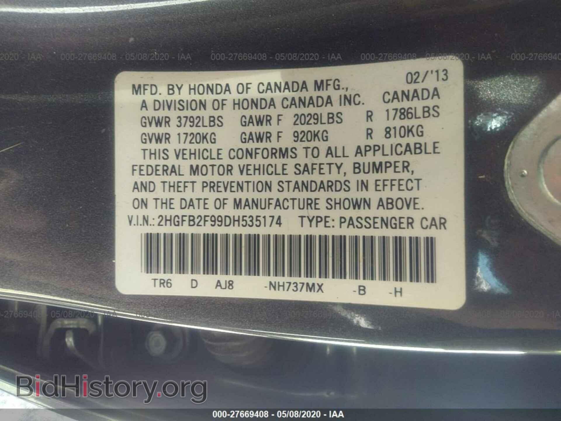 2013 HONDA CIVIC - VIN: 2HGFB2F99DH535174 - Фото 9