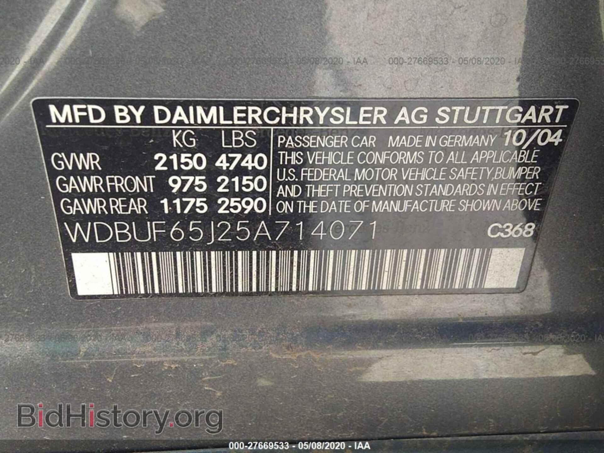 2005 MERCEDES-BENZ E - VIN: WDBUF65J25A714071 - Фото 9