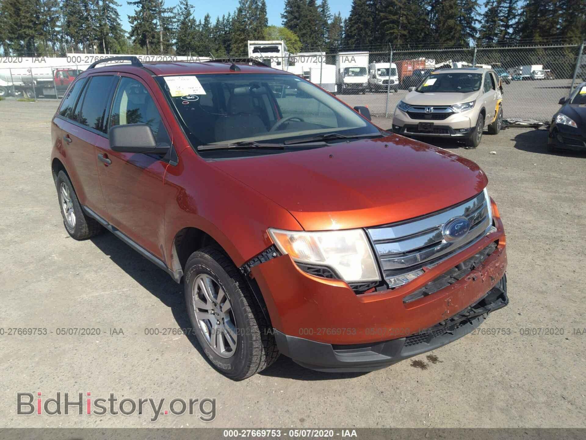 Фотография 2FMDK36C67BB06794 - FORD EDGE 2007