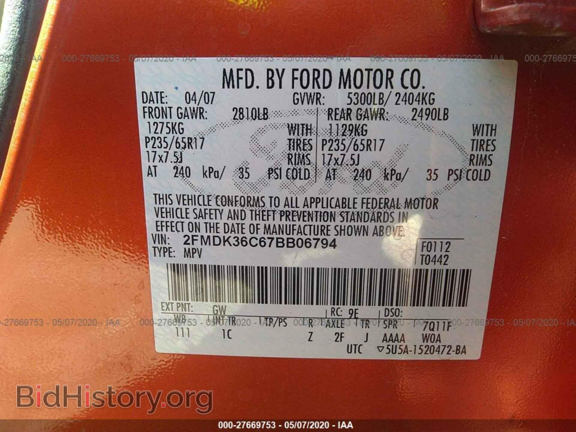 2007 FORD EDGE - VIN: 2FMDK36C67BB06794 - Фото 9