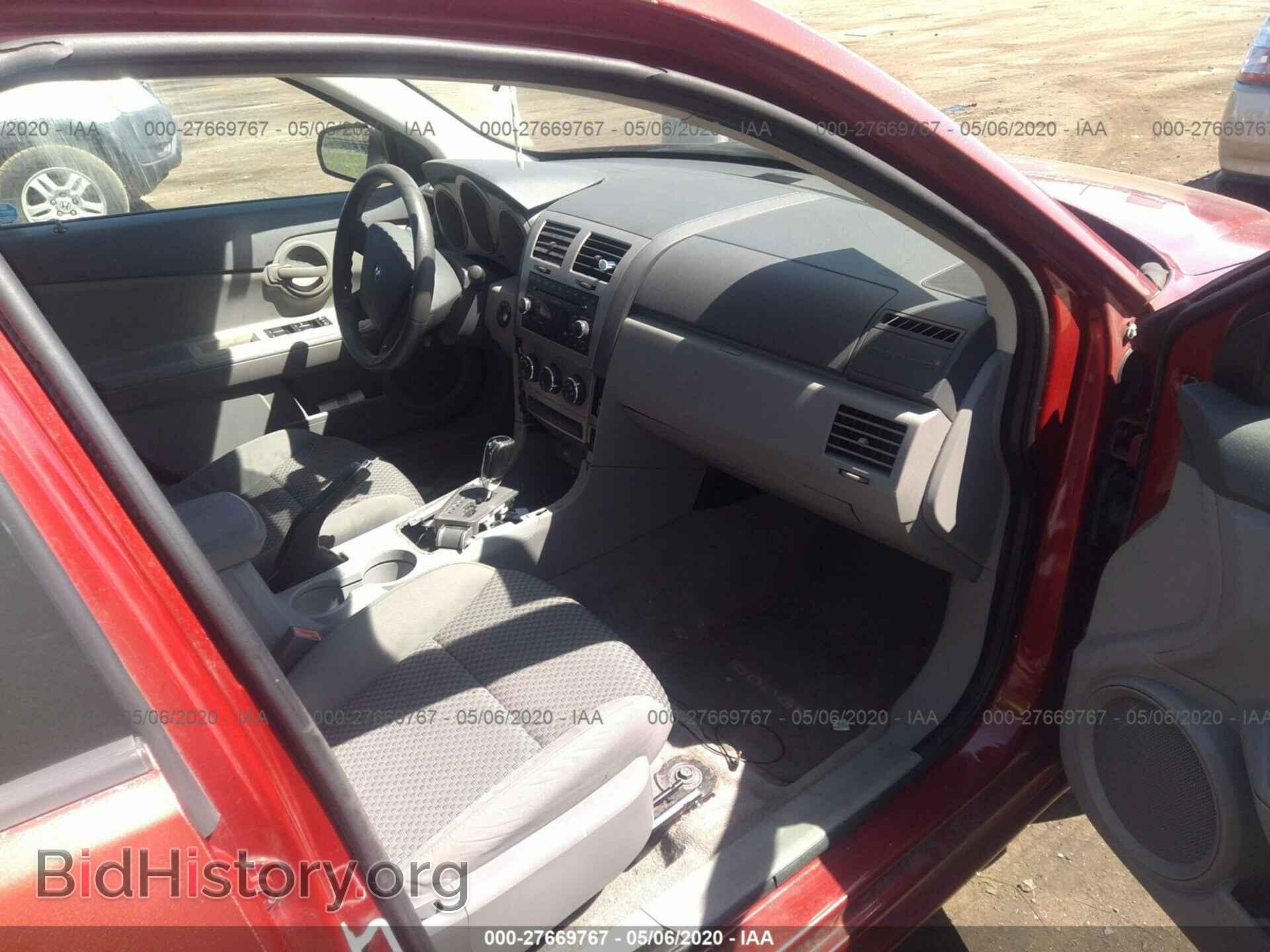 2008 DODGE AVENGER - VIN: 1B3LC46K98N684602 - Фото 5