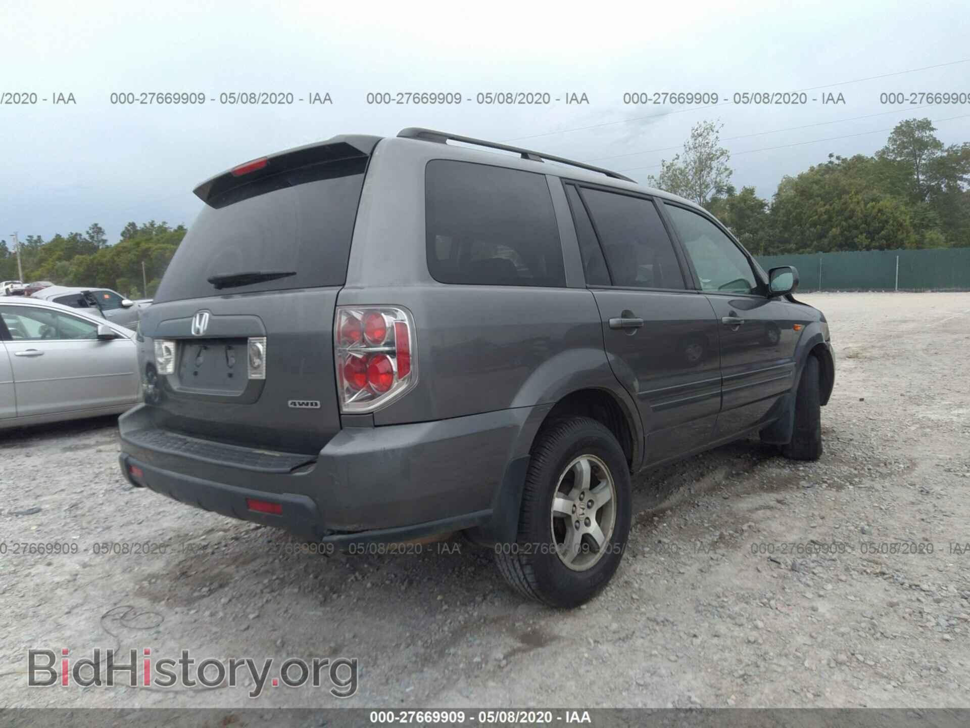 2007 HONDA PILOT - VIN: 5FNYF18527B002514 - Фото 4