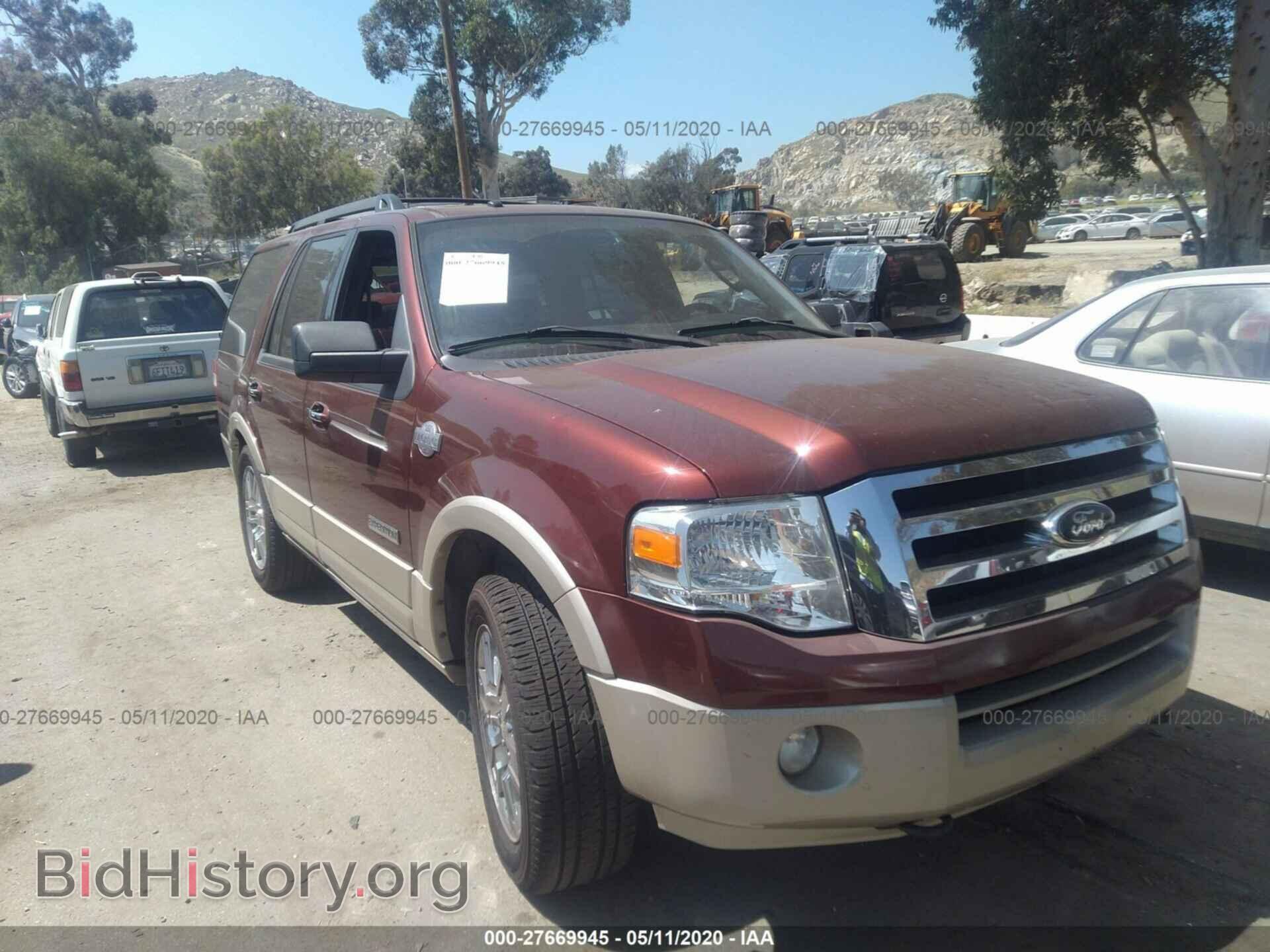 Фотография 1FMFU18588LA28638 - FORD EXPEDITION 2008