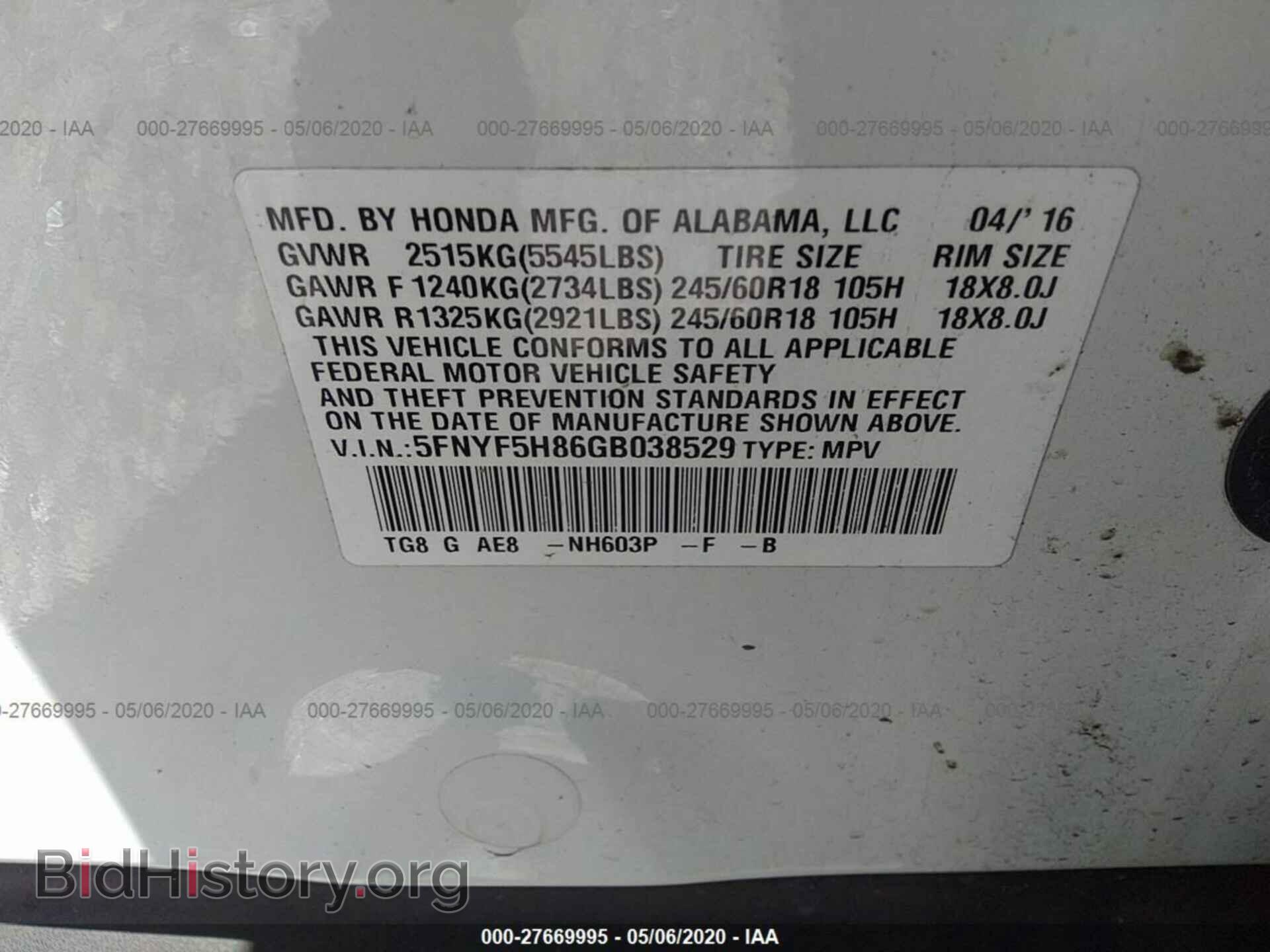 2016 HONDA PILOT - VIN: 5FNYF5H86GB038529 - Фото 9