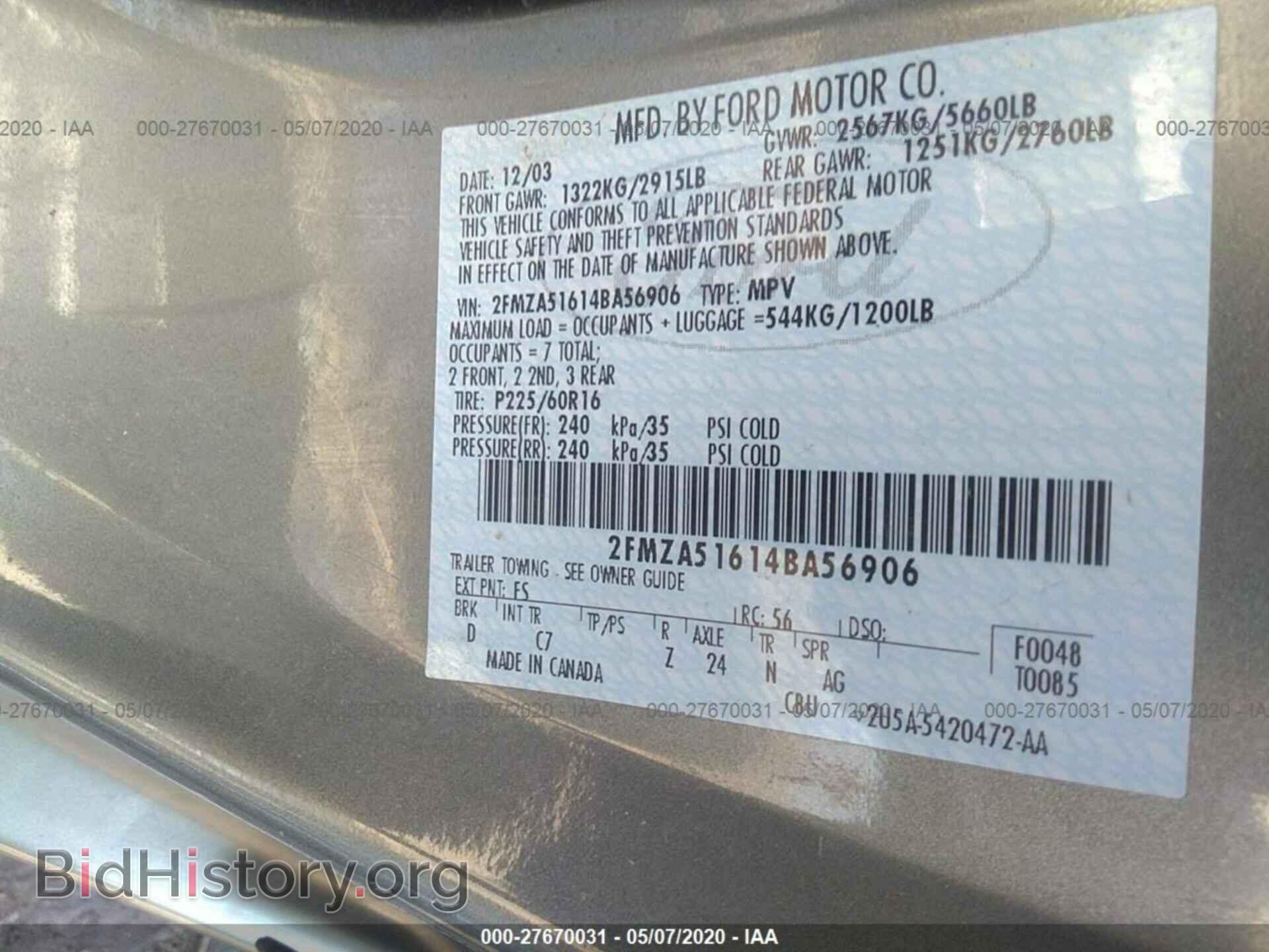 2004 FORD FREESTAR - VIN: 2FMZA51614BA56906 - Фото 9