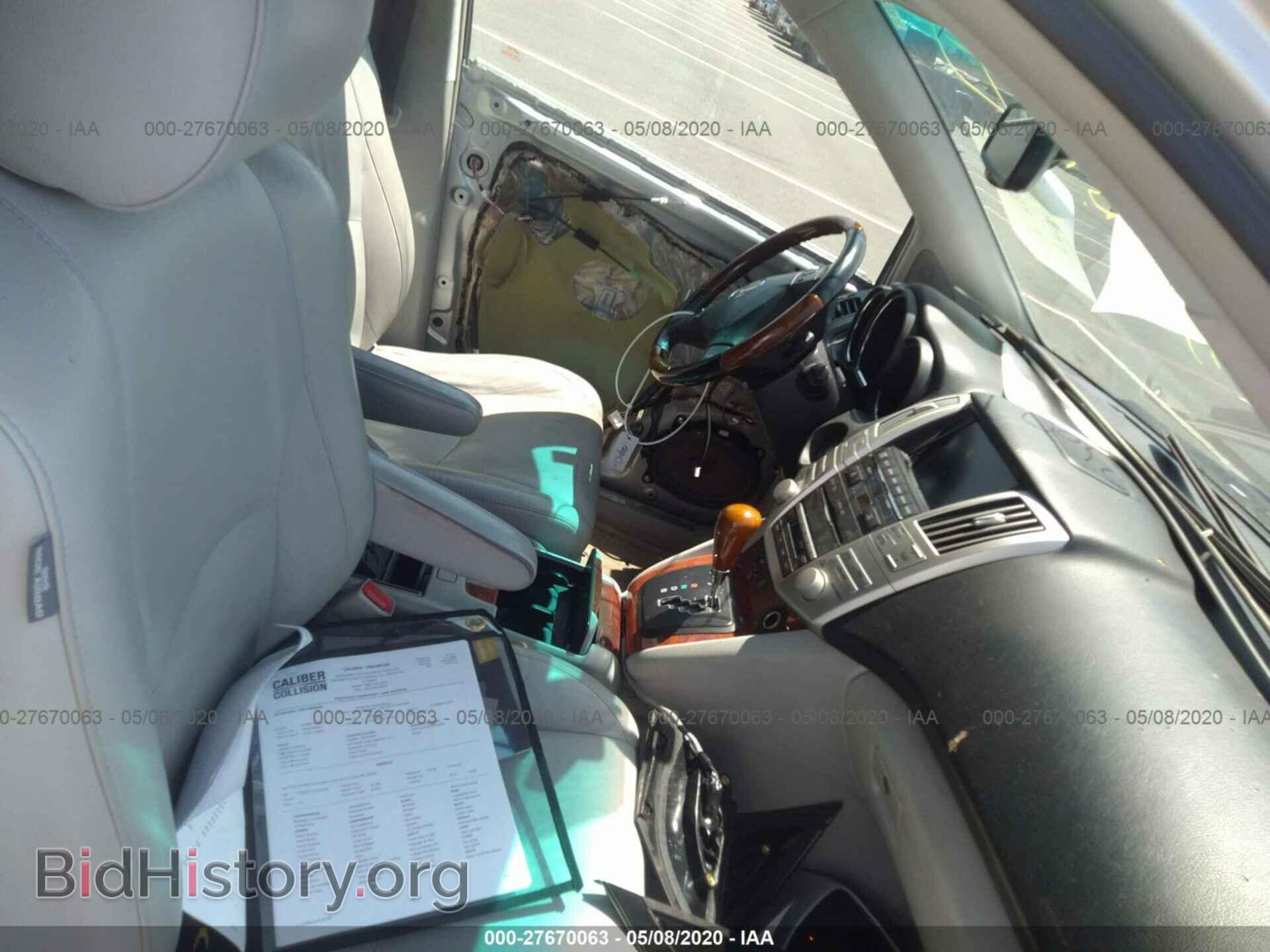 2007 LEXUS RX - VIN: JTJHW31U172036344 - Фото 5