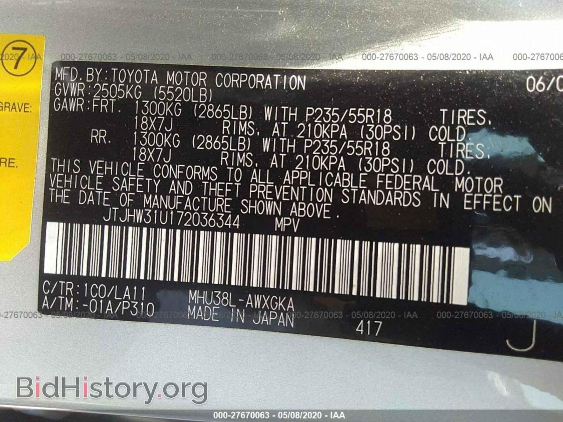 2007 LEXUS RX - VIN: JTJHW31U172036344 - Фото 9