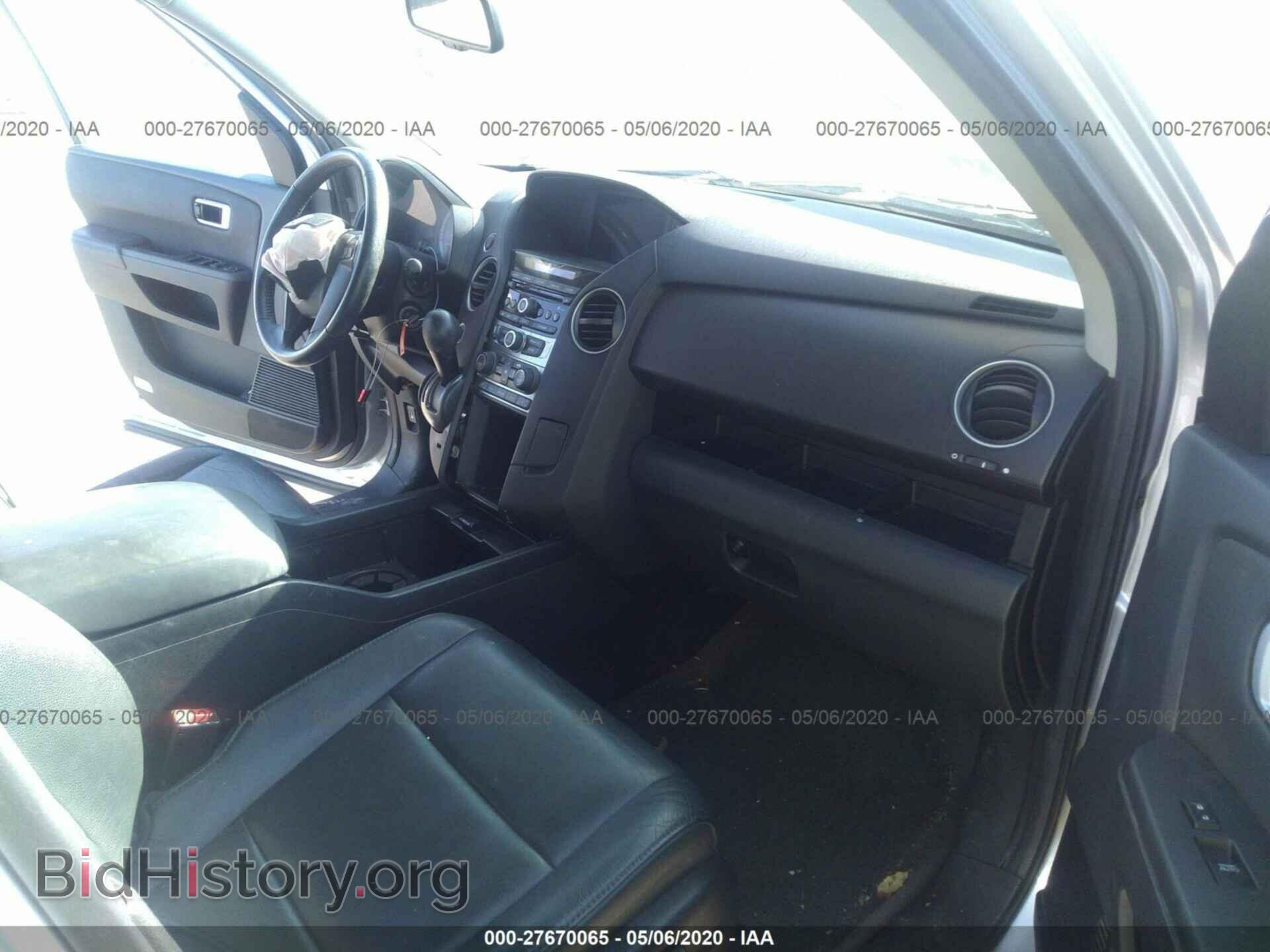 2014 HONDA PILOT - VIN: 5FNYF4H55EB043654 - Photo 5