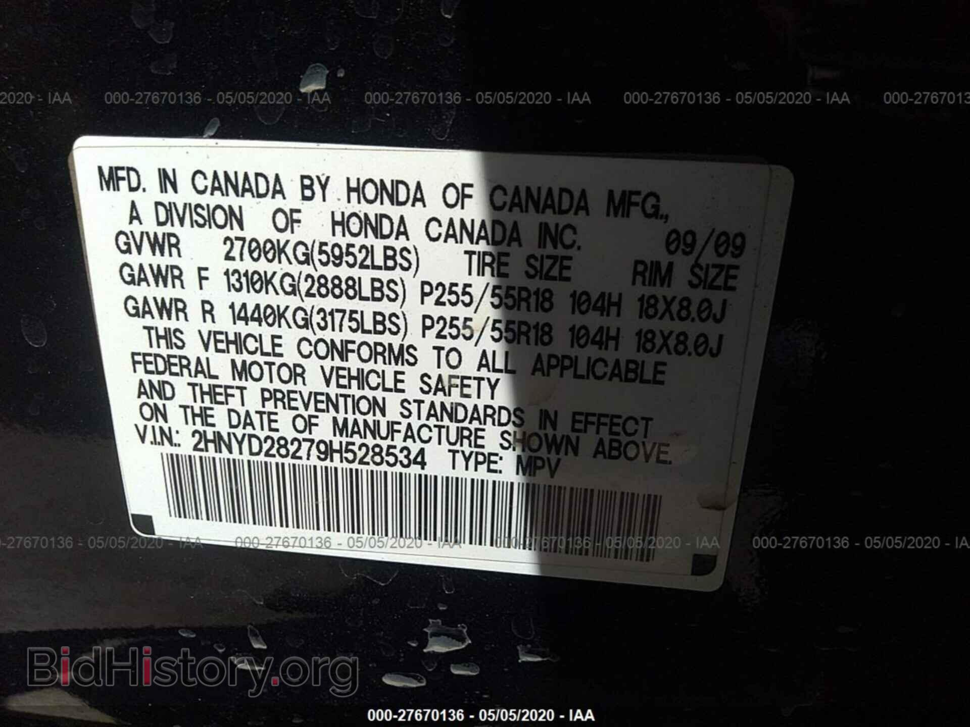 2009 ACURA MDX - VIN: 2HNYD28279H528534 - Фото 9