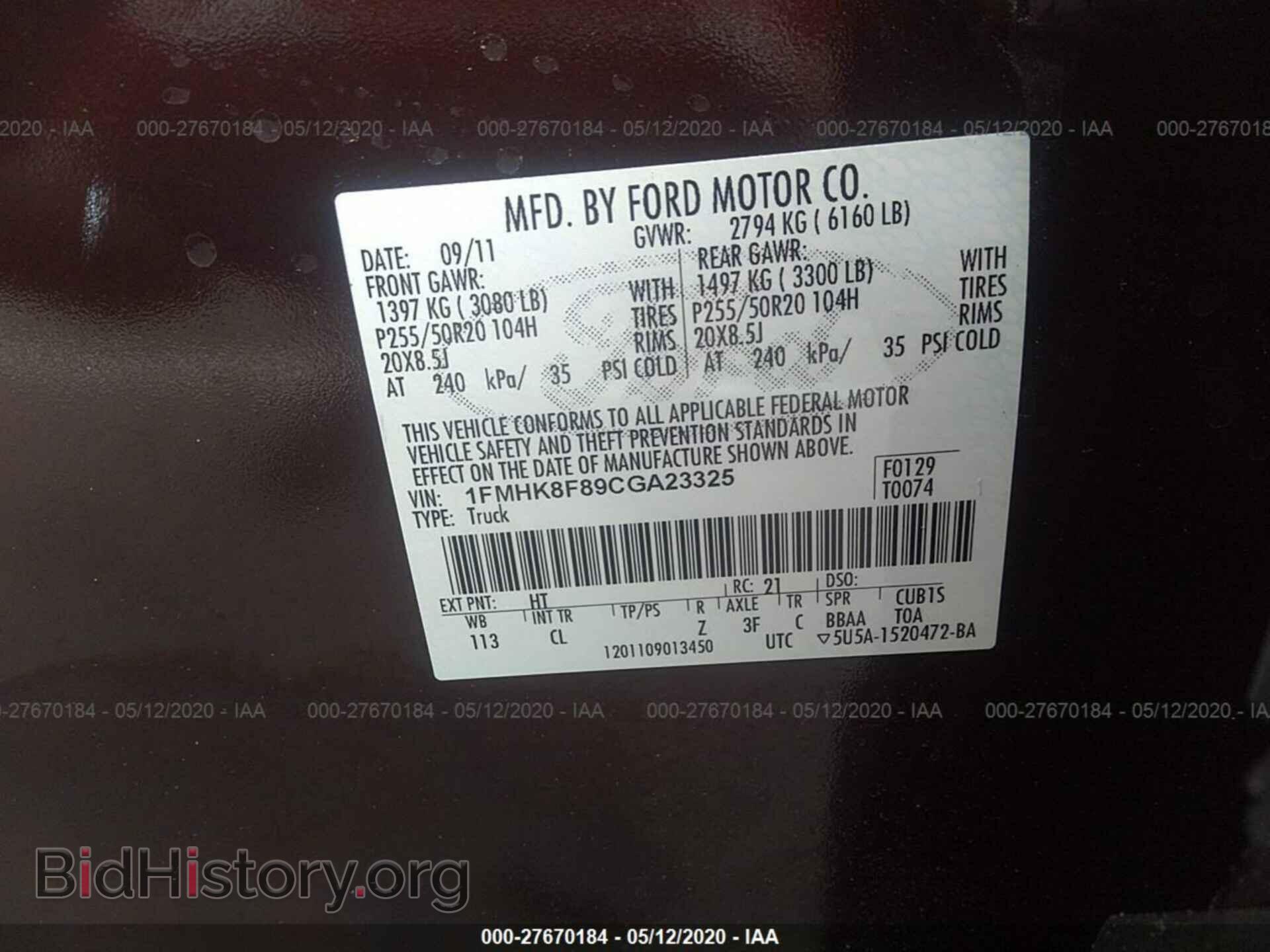 2012 FORD EXPLORER - VIN: 1FMHK8F89CGA23325 - Фото 9