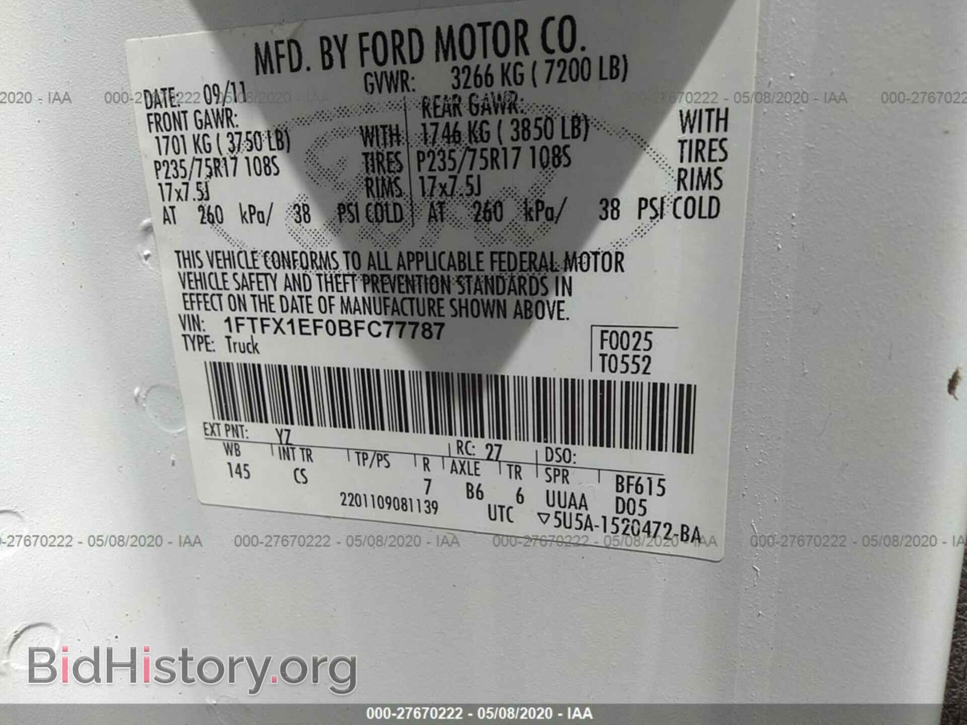 2011 FORD F150 - VIN: 1FTFX1EF0BFC77787 - Фото 9