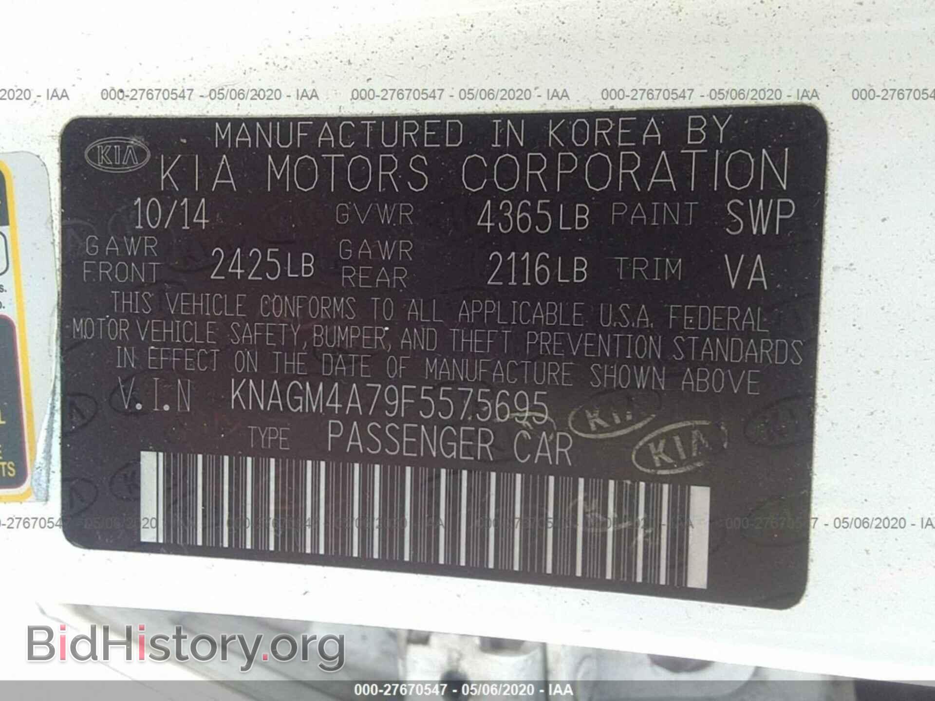 2015 KIA OPTIMA - VIN: KNAGM4A79F5575695 - Фото 9