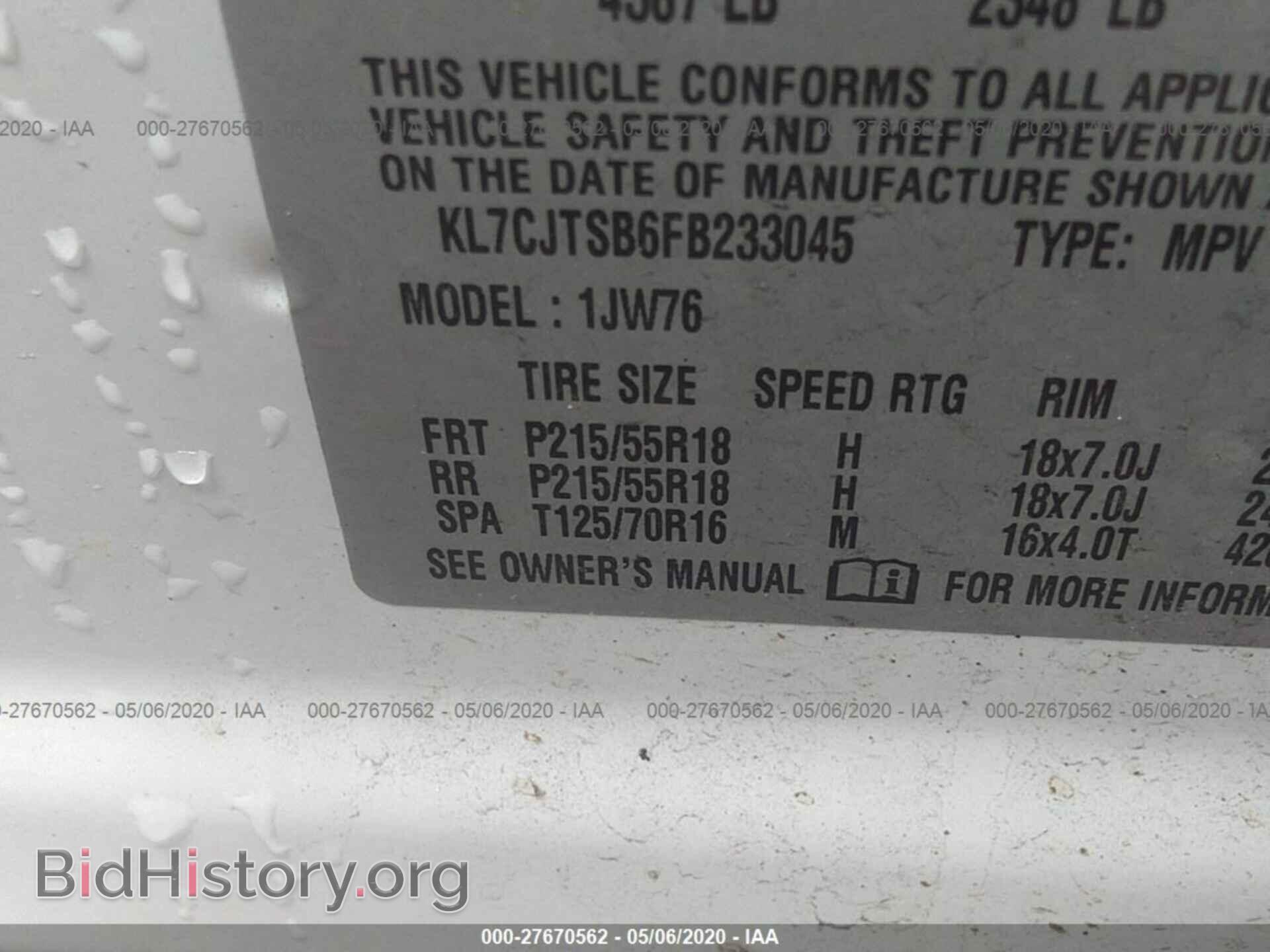 2015 CHEVROLET TRAX - VIN: KL7CJTSB6FB233045 - Фото 9